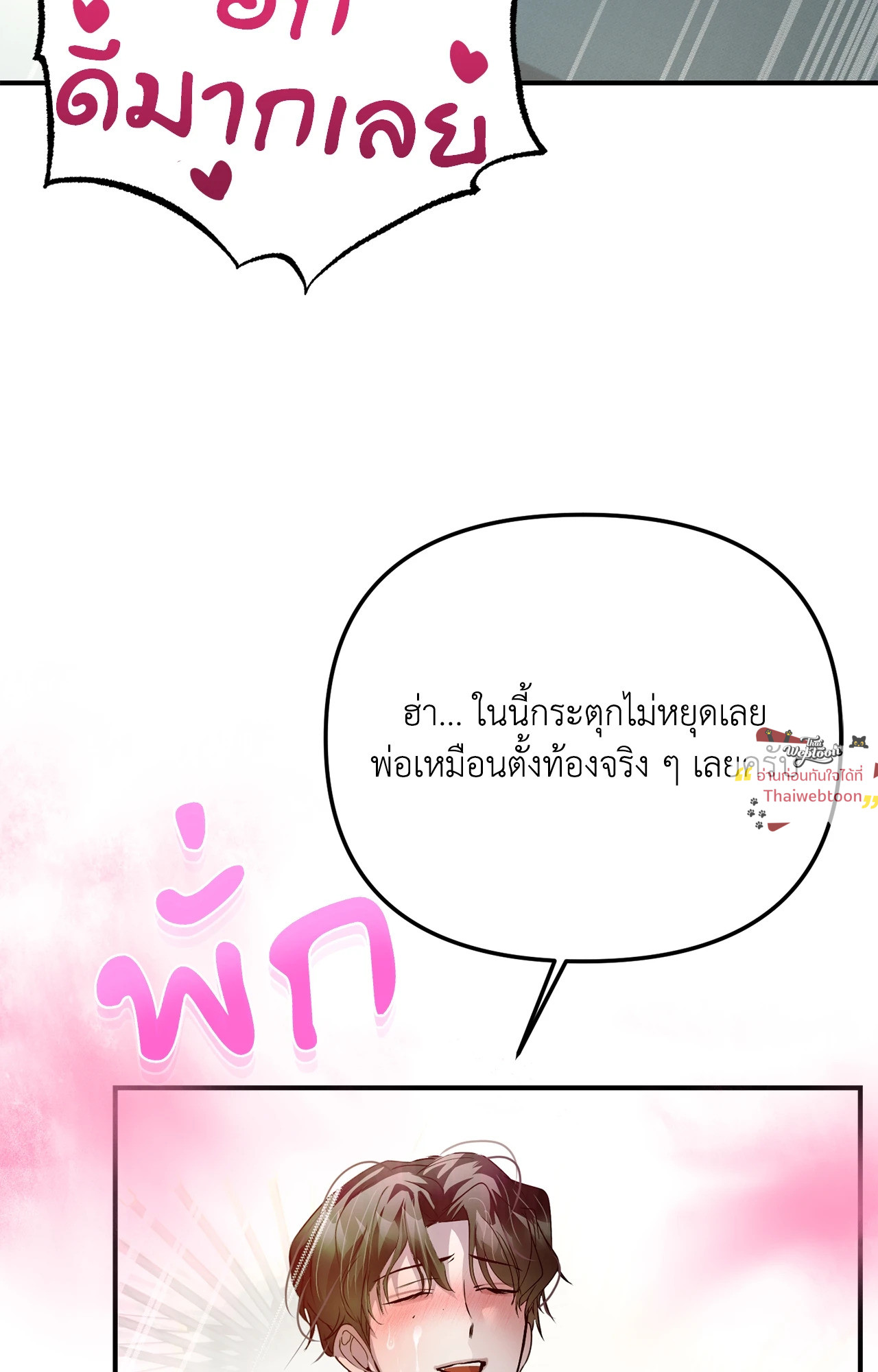 หน้า 80