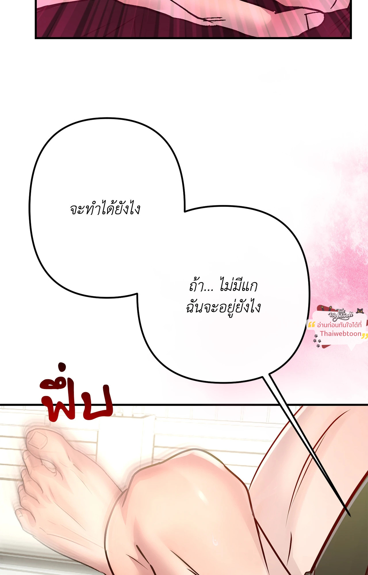 หน้า 89