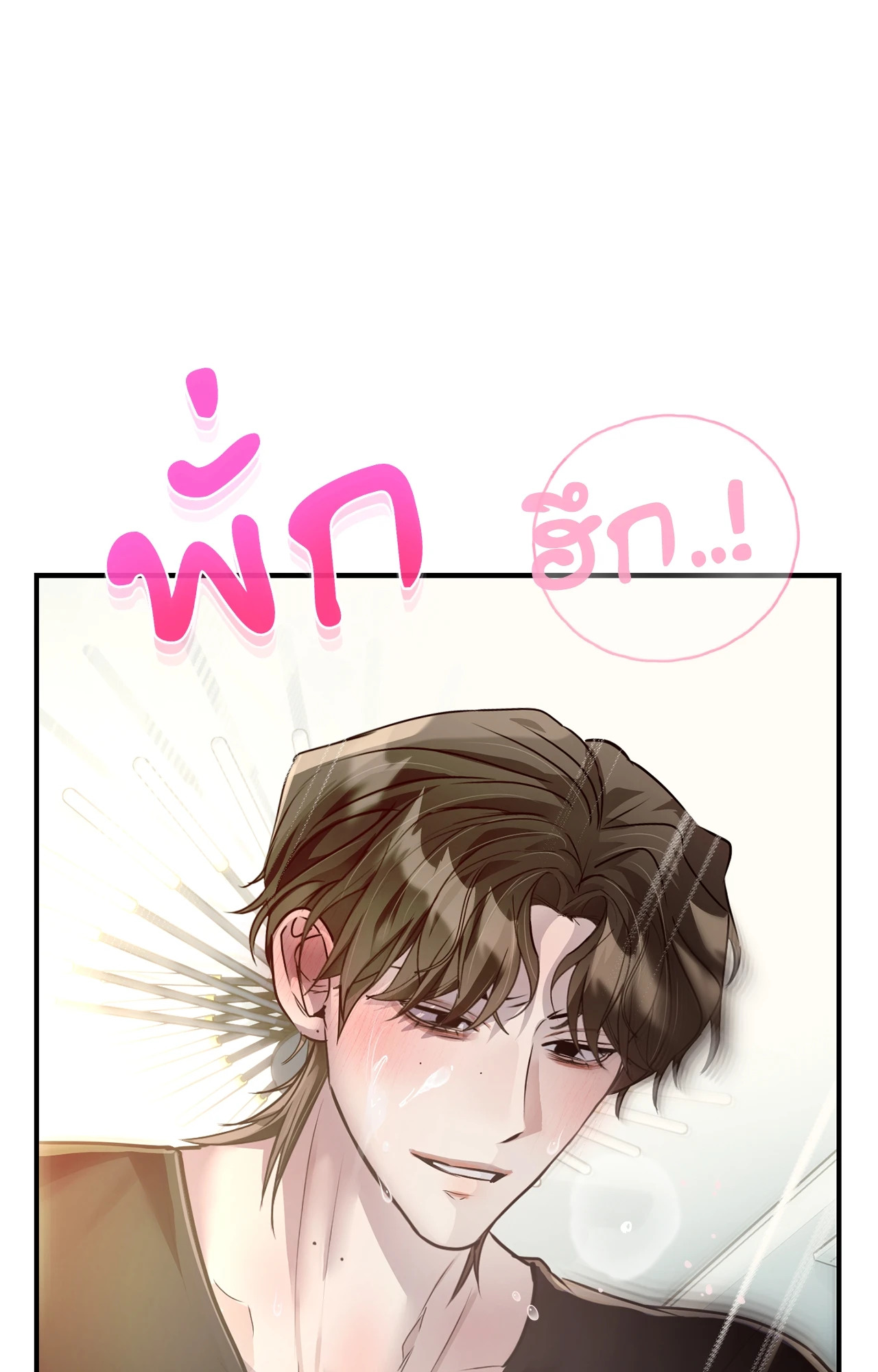 หน้า 91