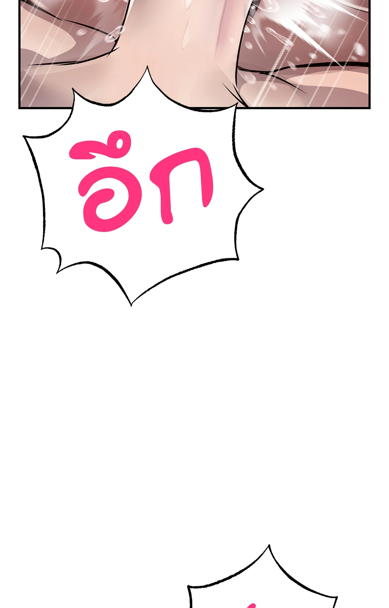 หน้า 97