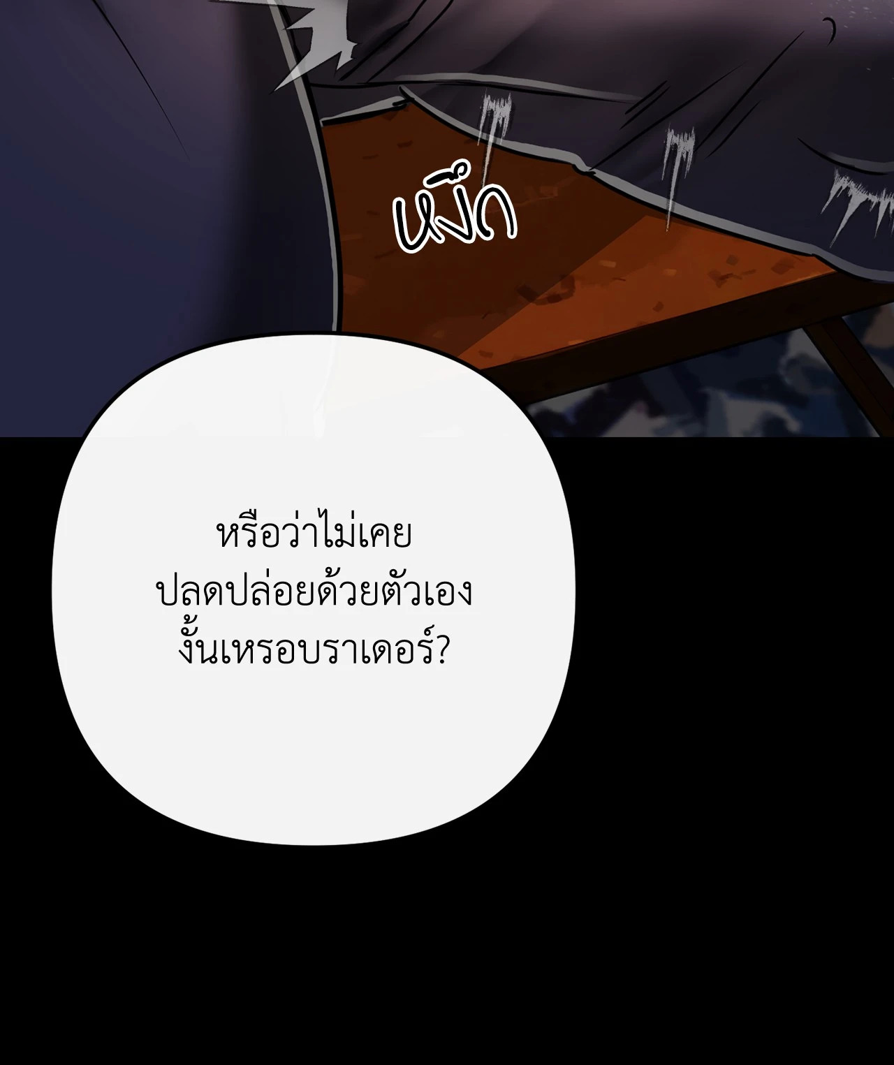 หน้า 100