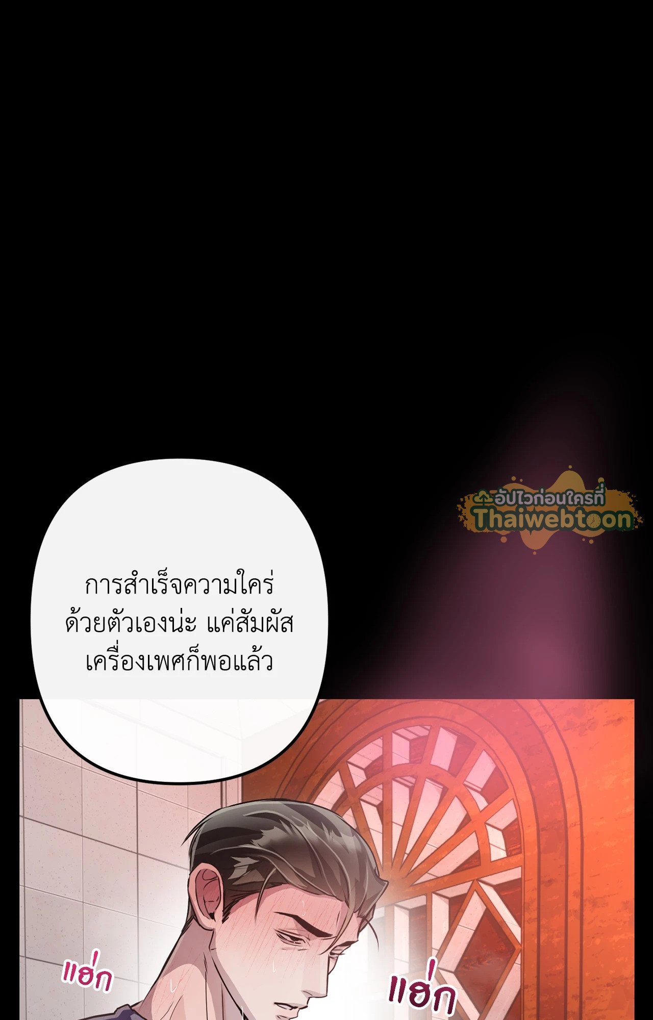 หน้า 101