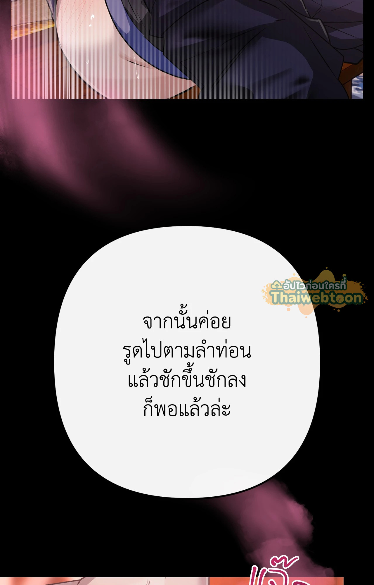 หน้า 104