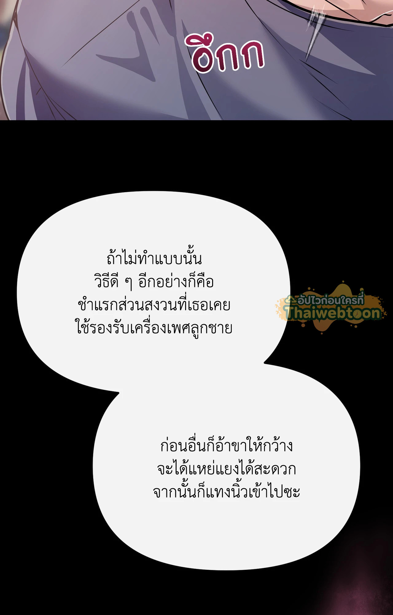 หน้า 107