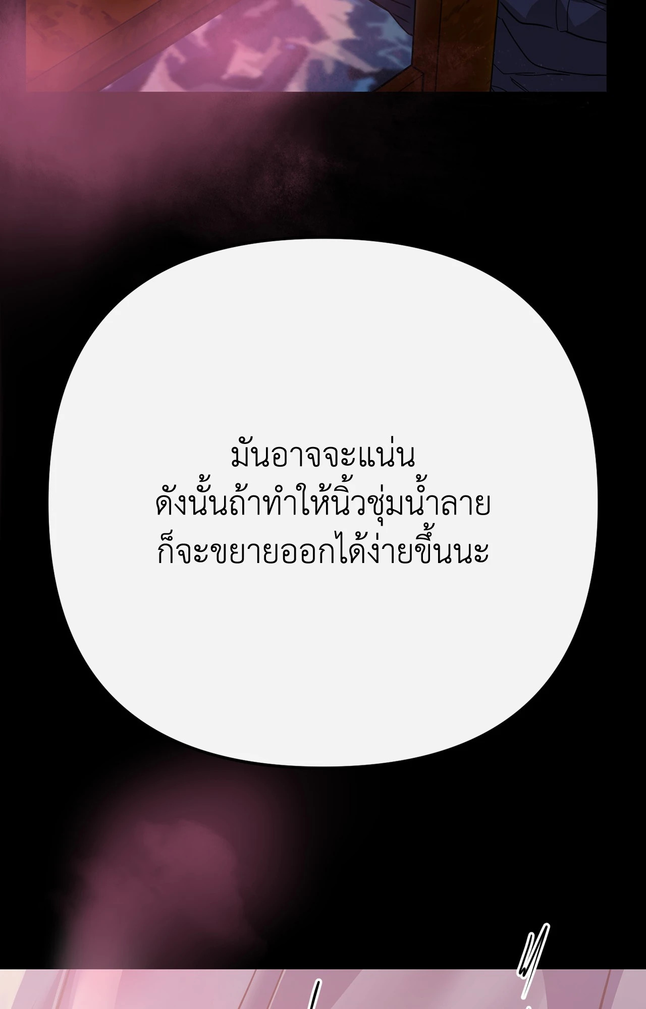 หน้า 109