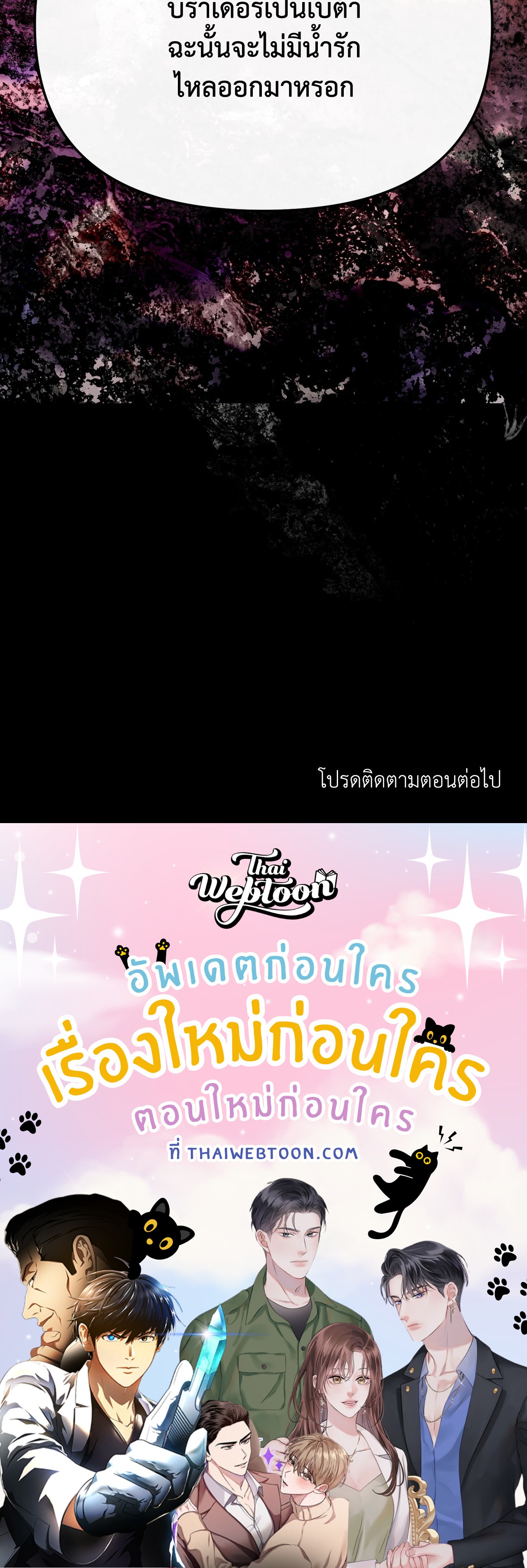หน้า 112