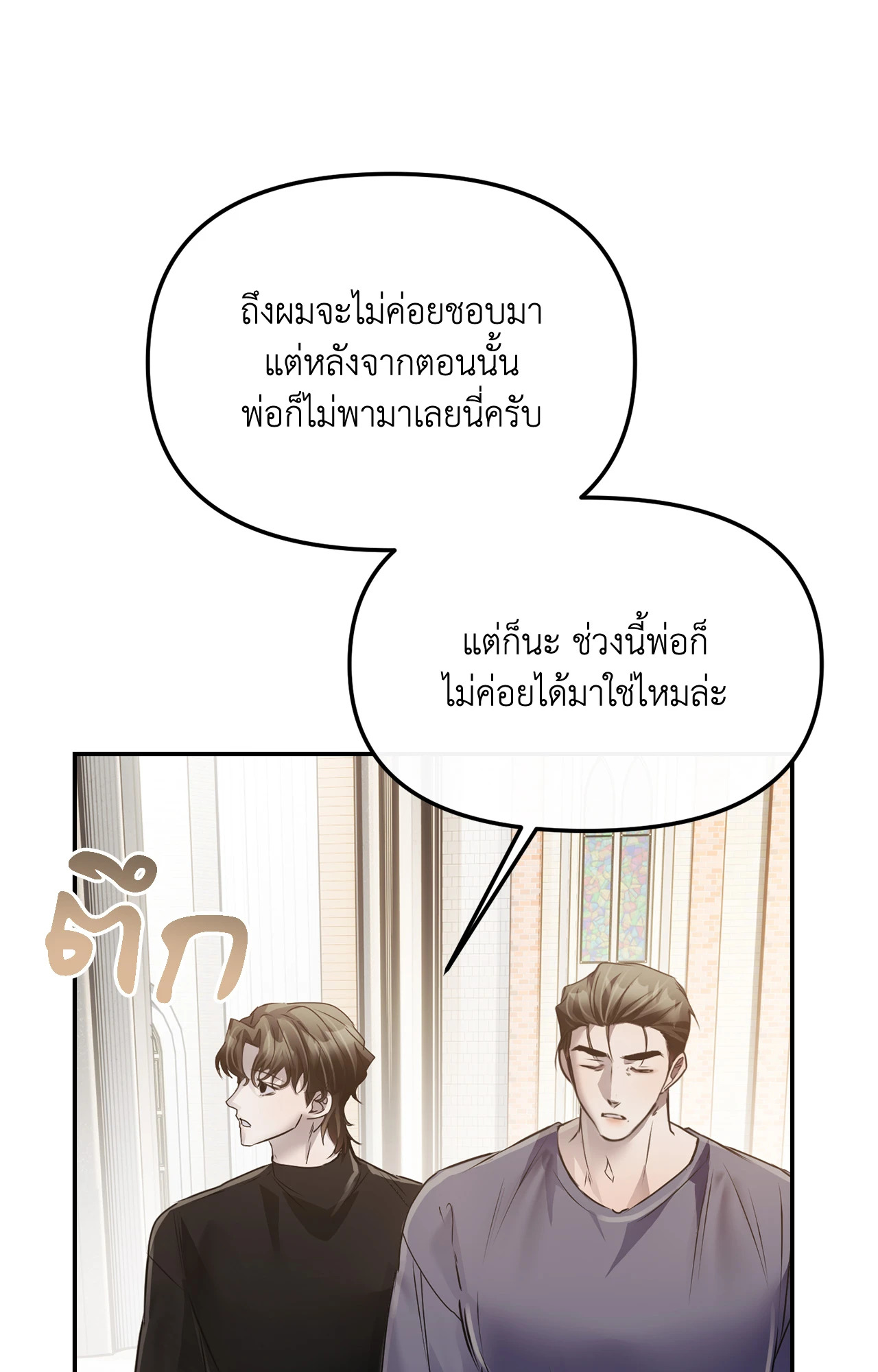 หน้า 28