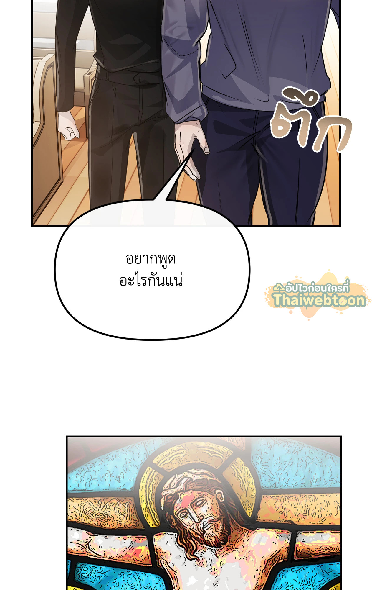 หน้า 29