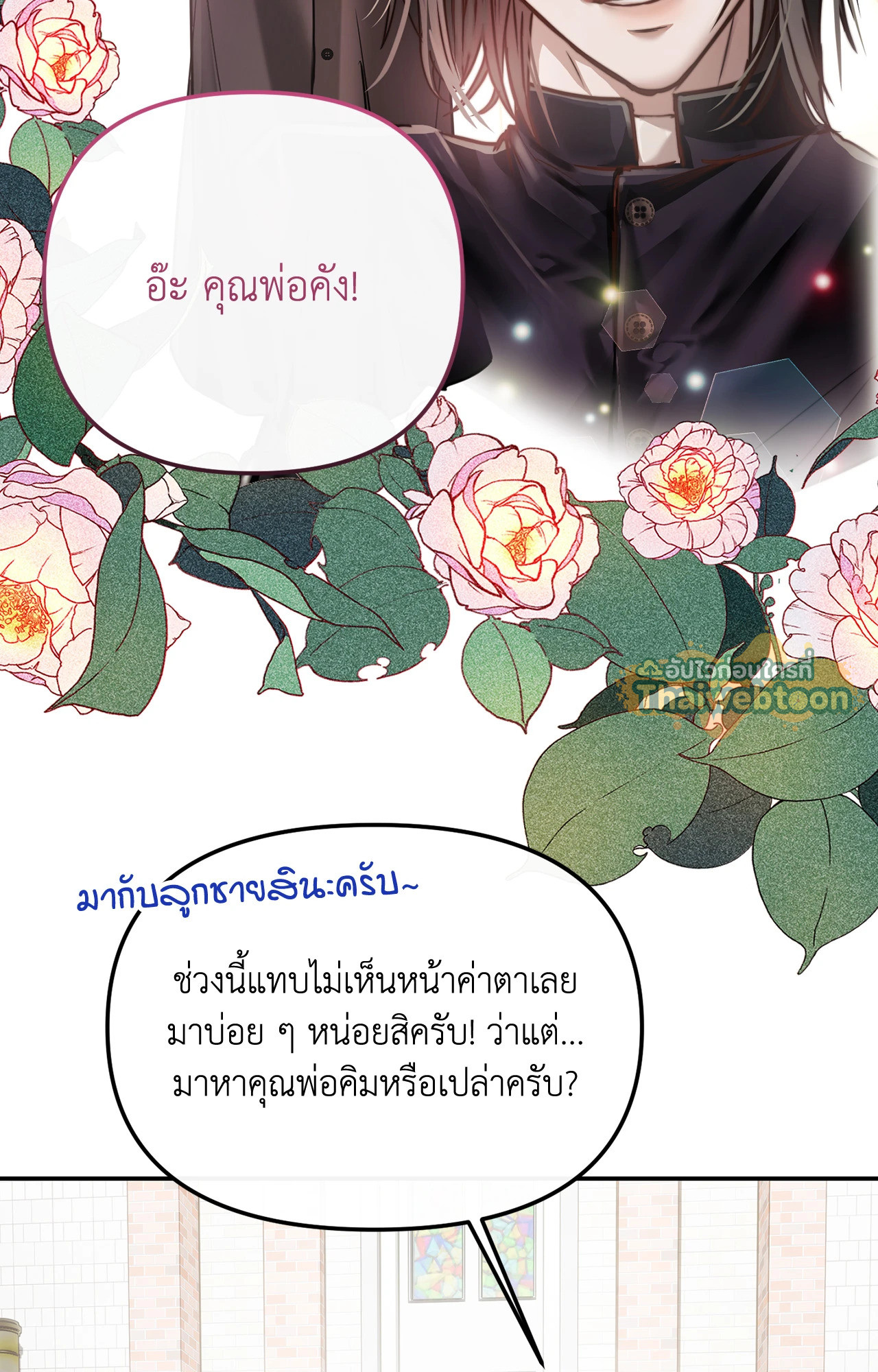 หน้า 34