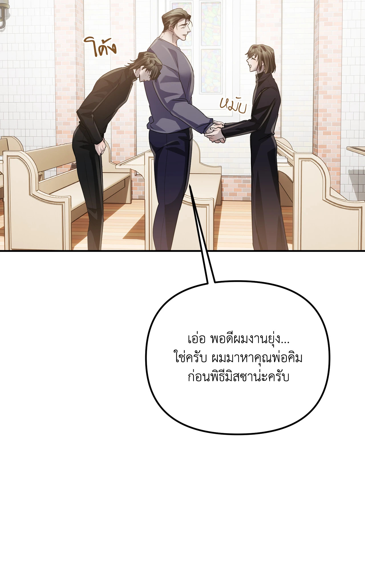 หน้า 35