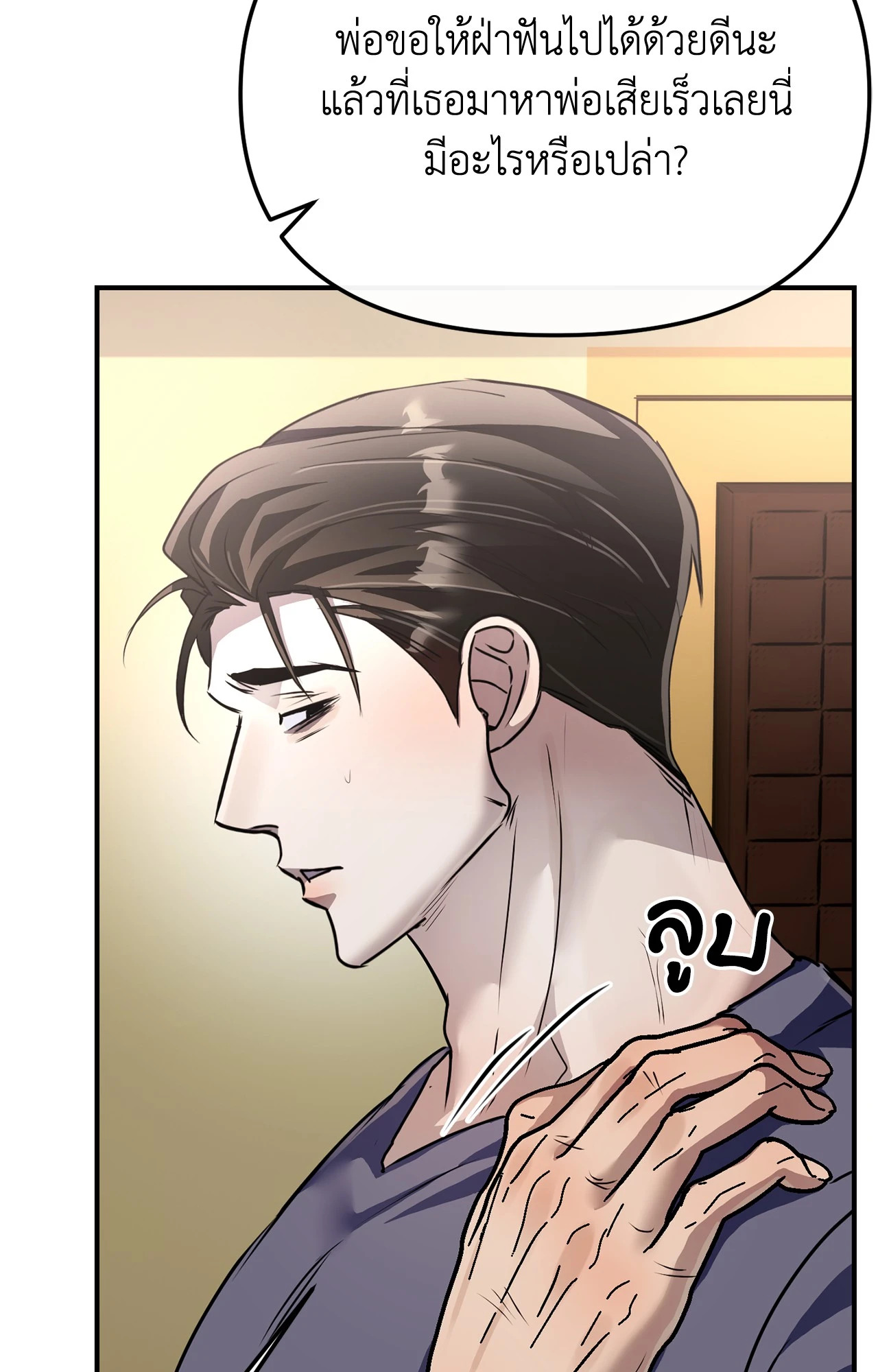 หน้า 48