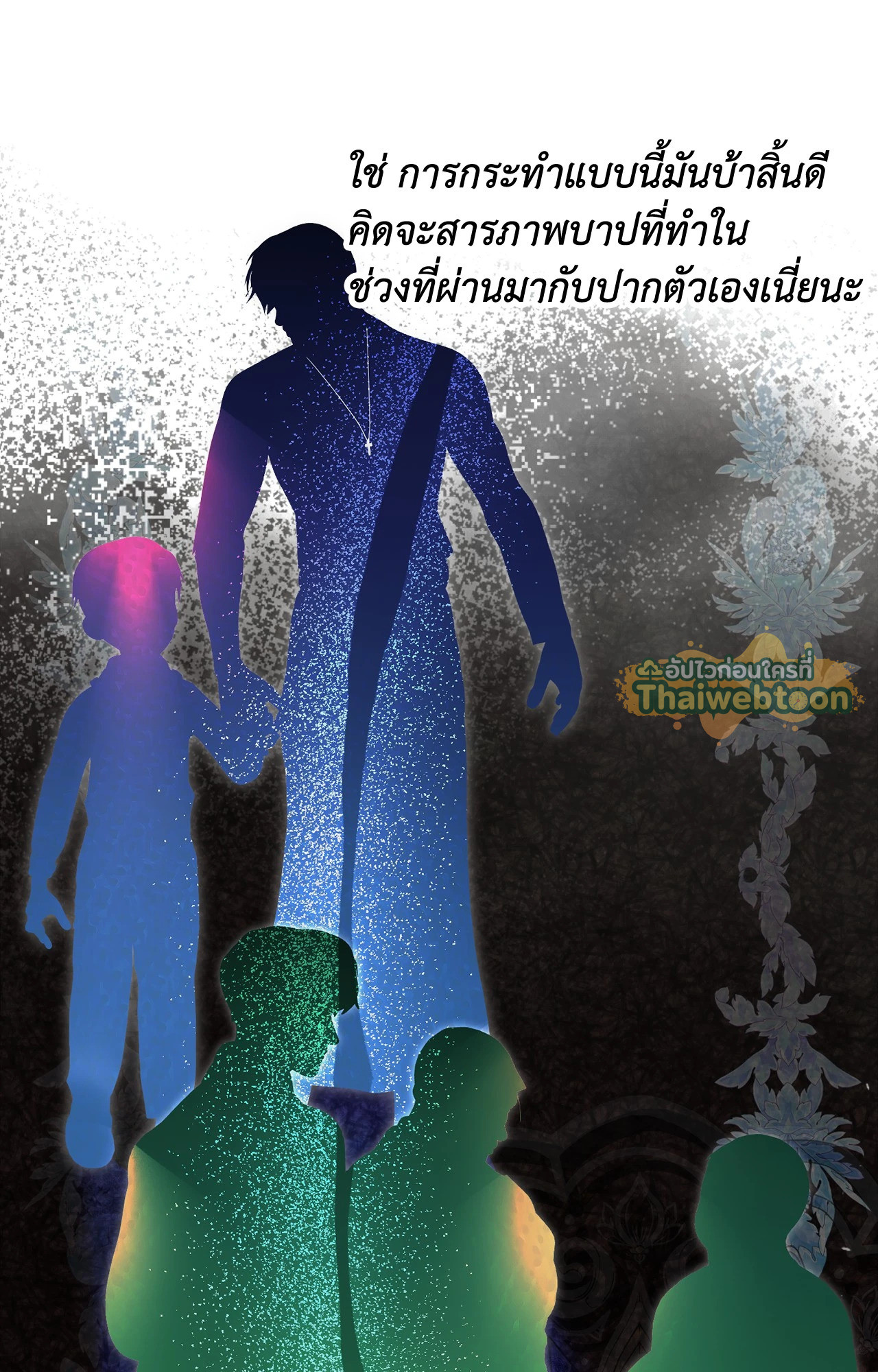 หน้า 53