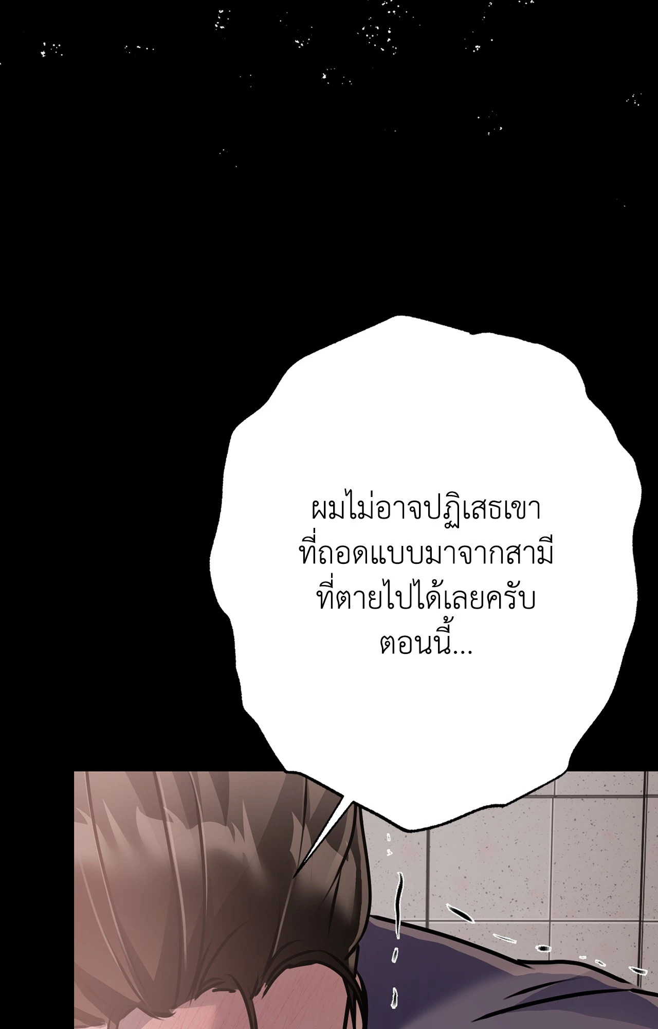 หน้า 73