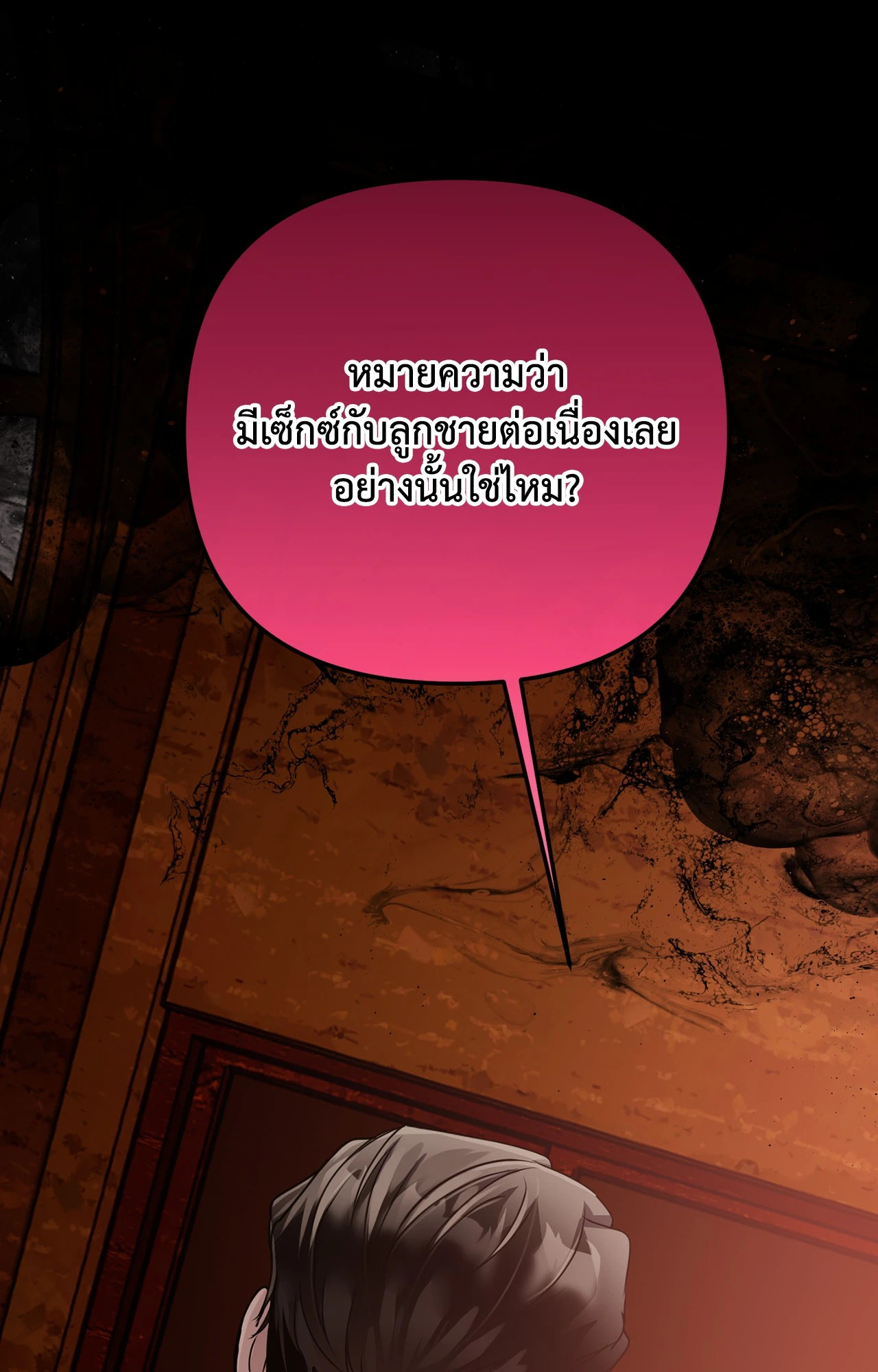 หน้า 78