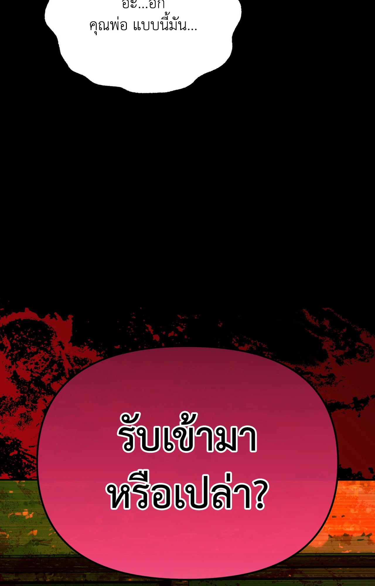 หน้า 82