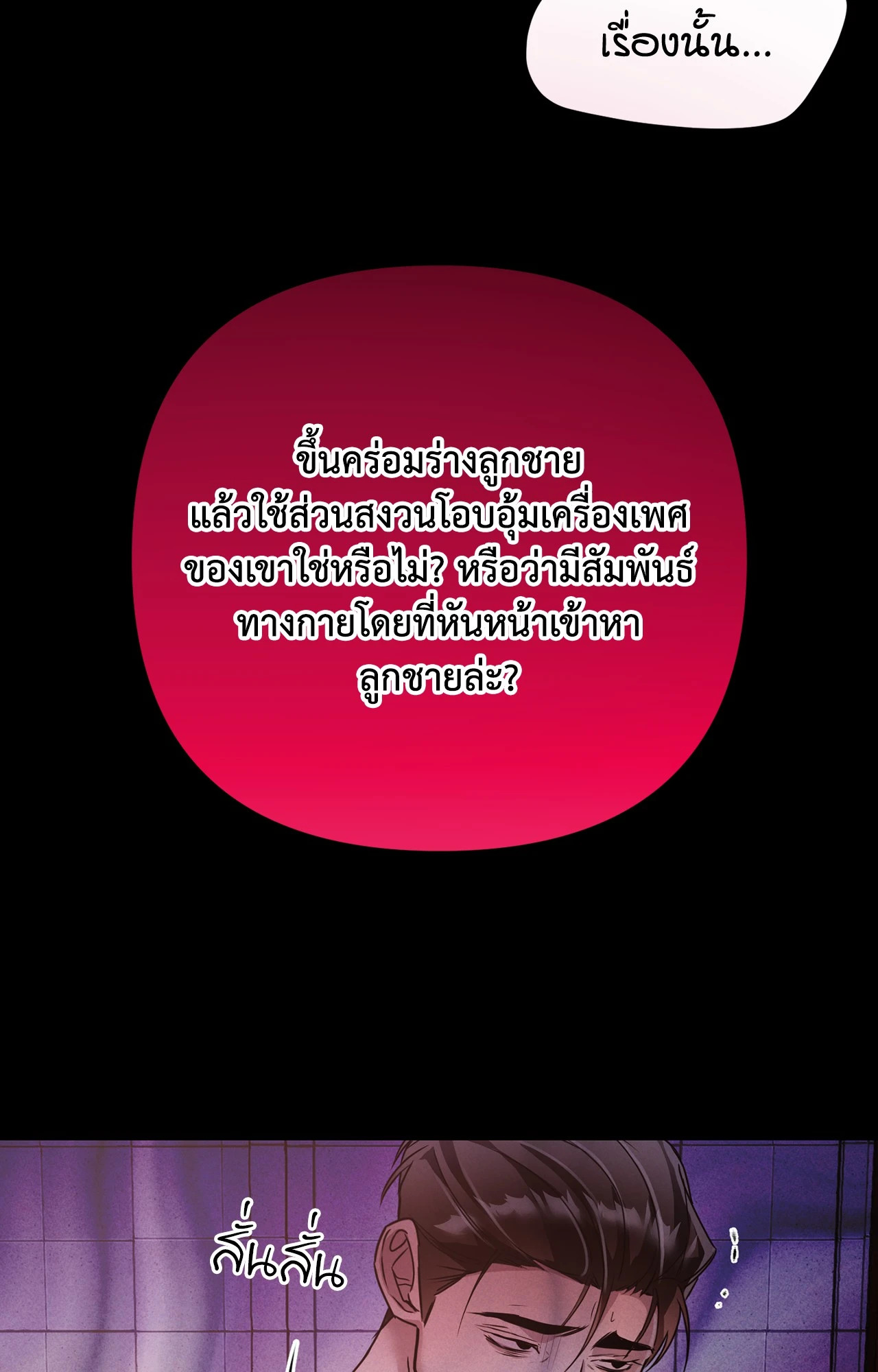หน้า 85