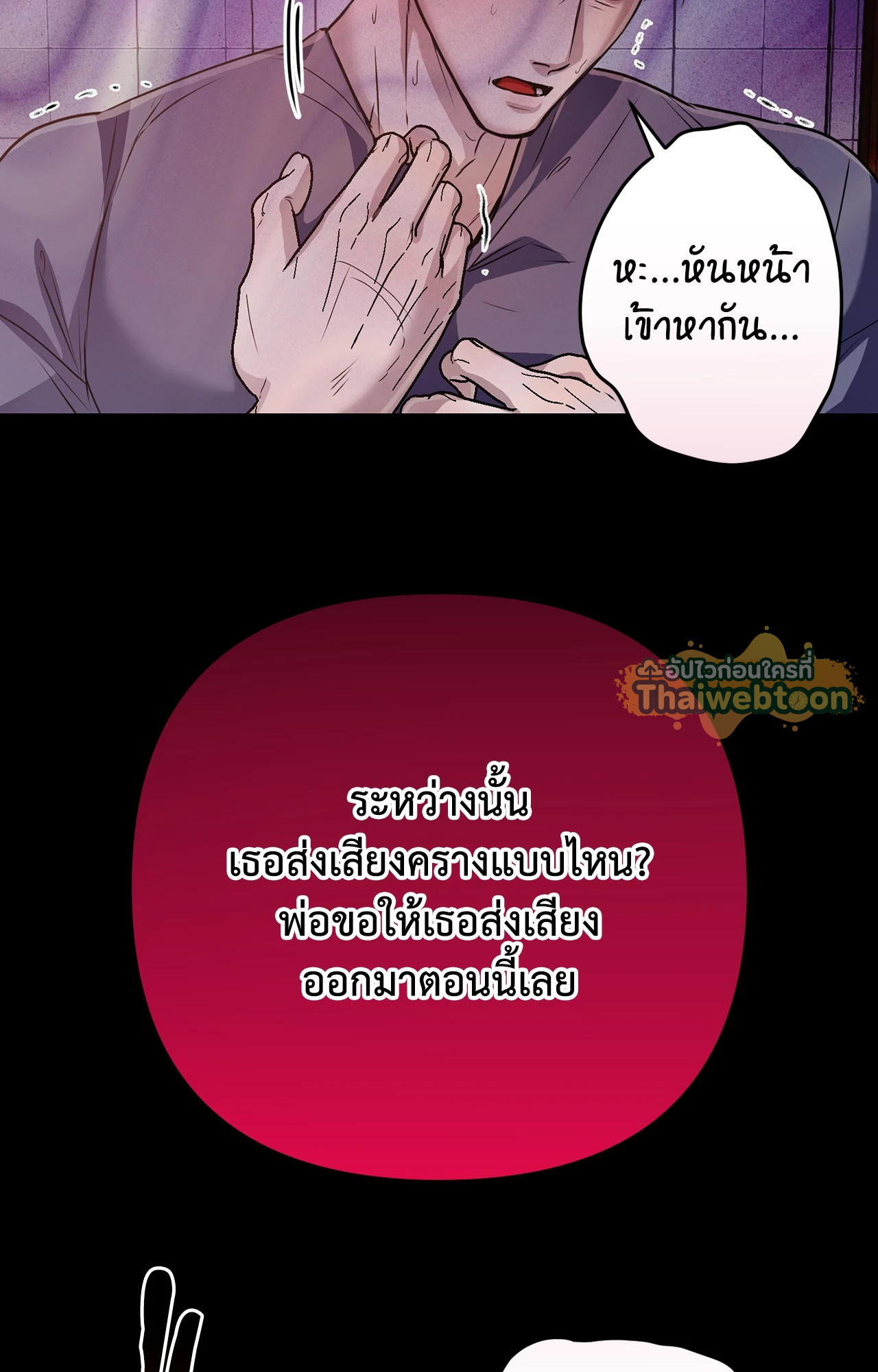 หน้า 86