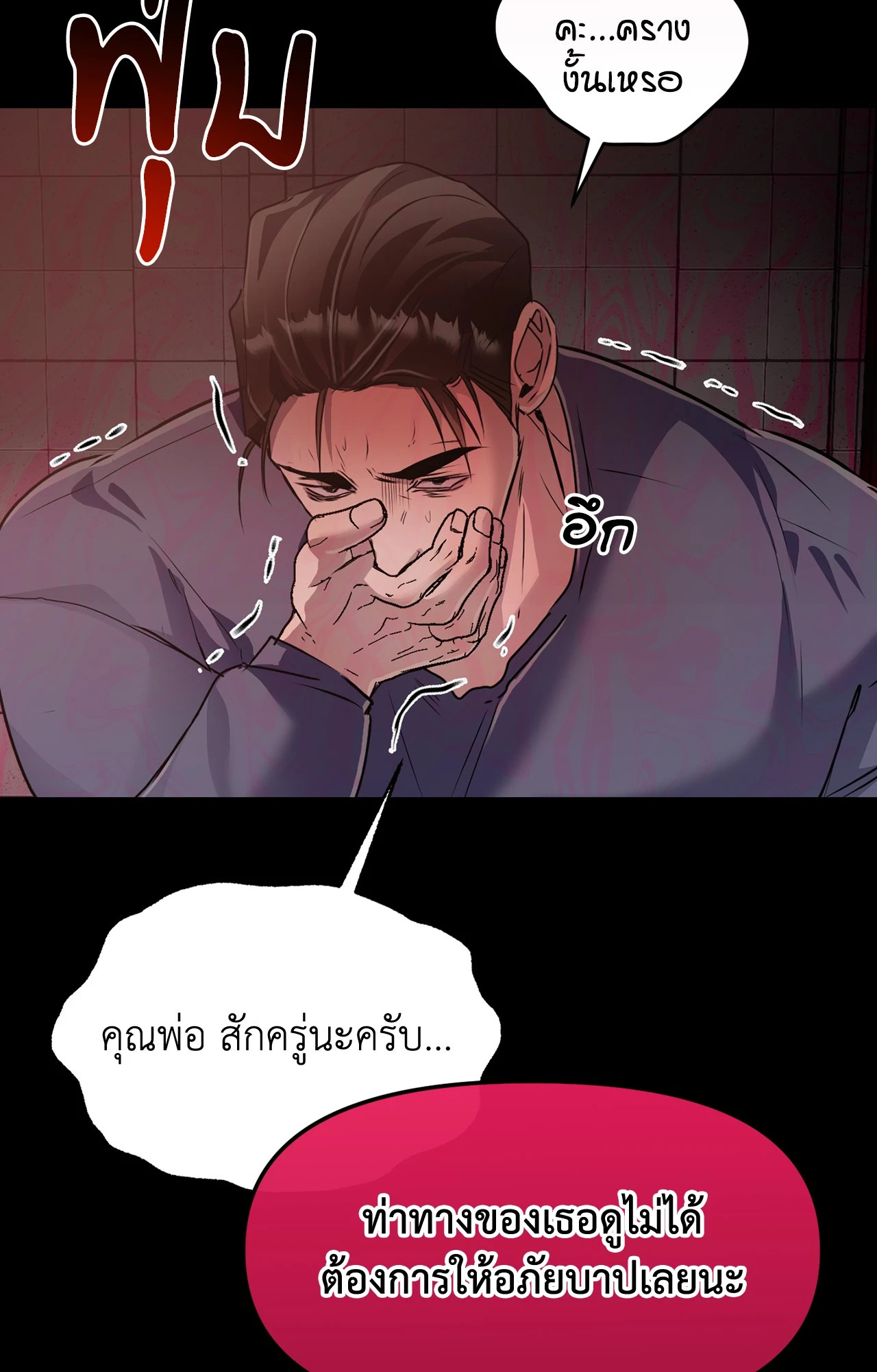 หน้า 87