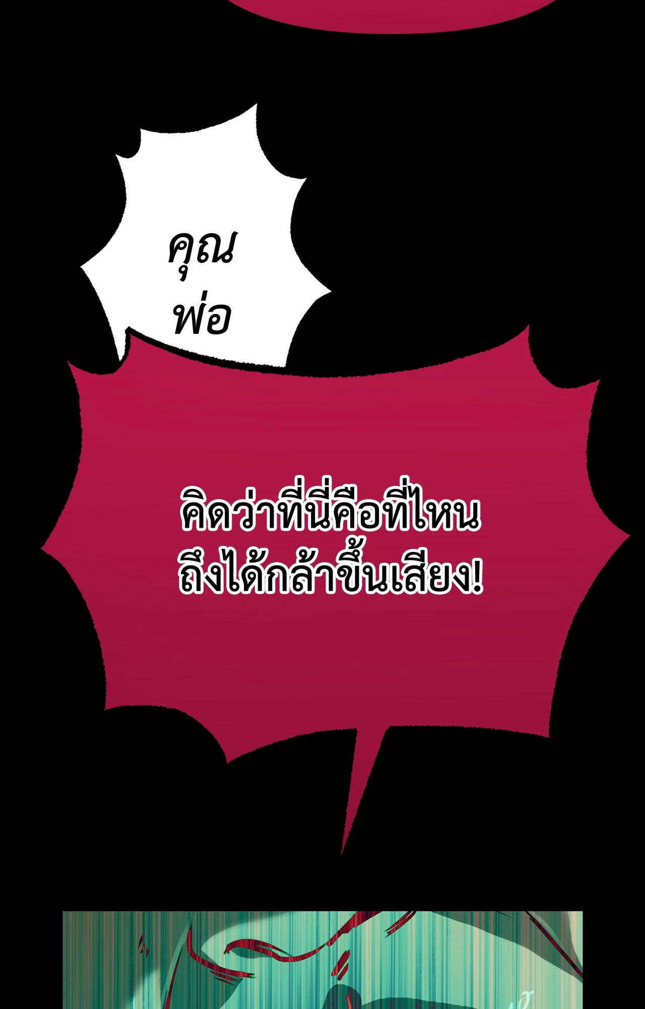 หน้า 88