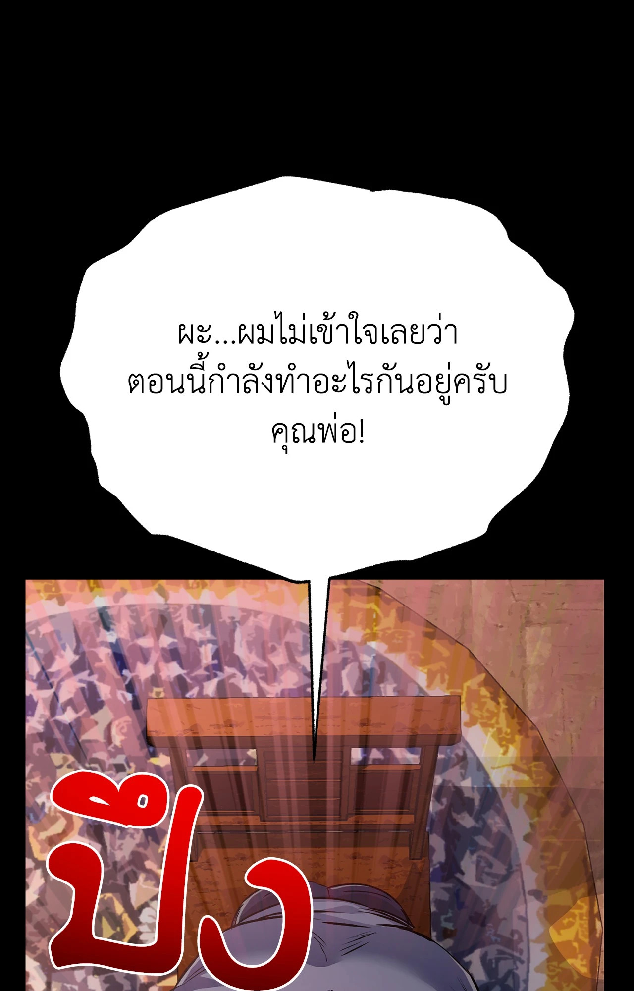 หน้า 90