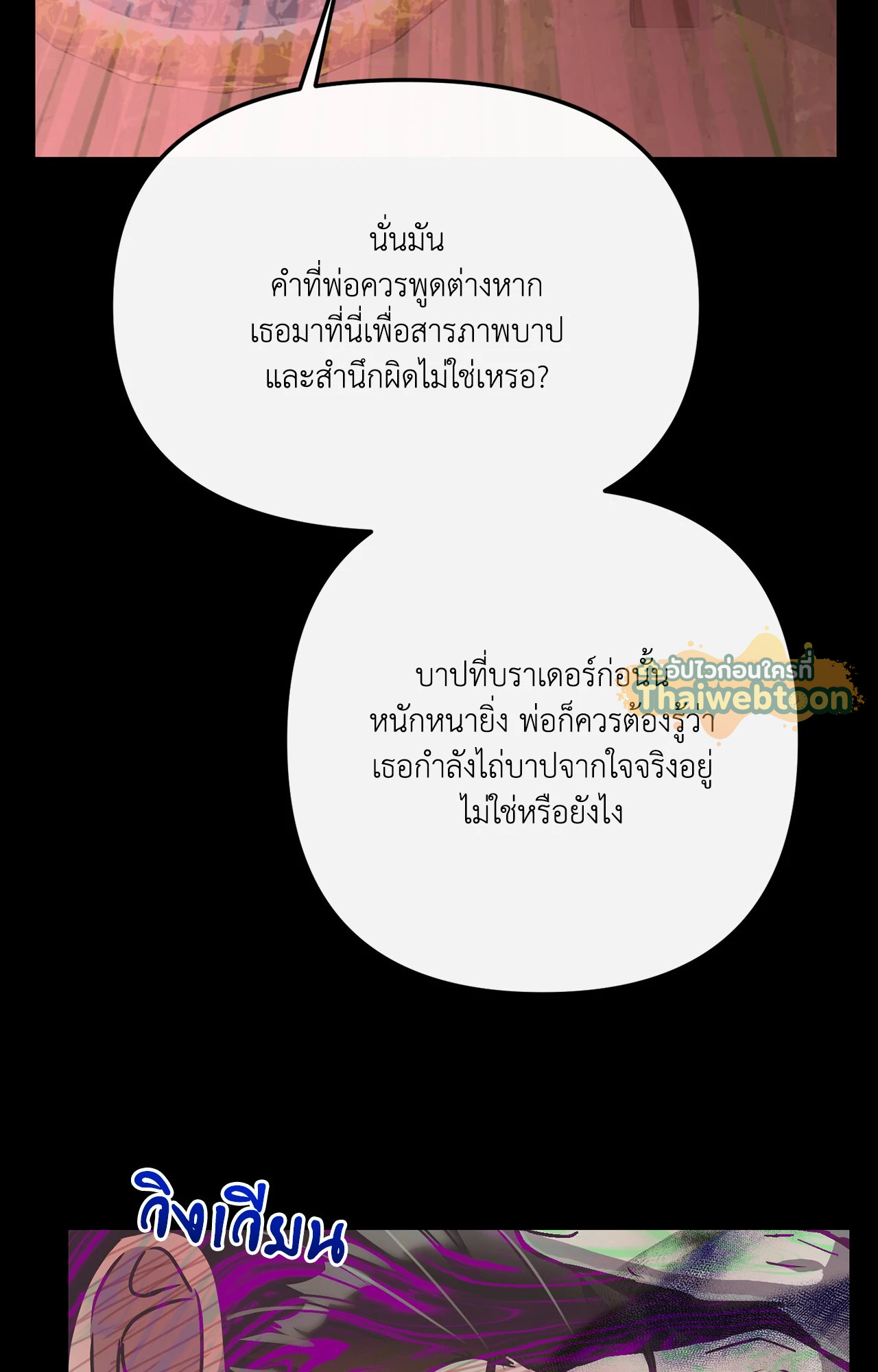 หน้า 92