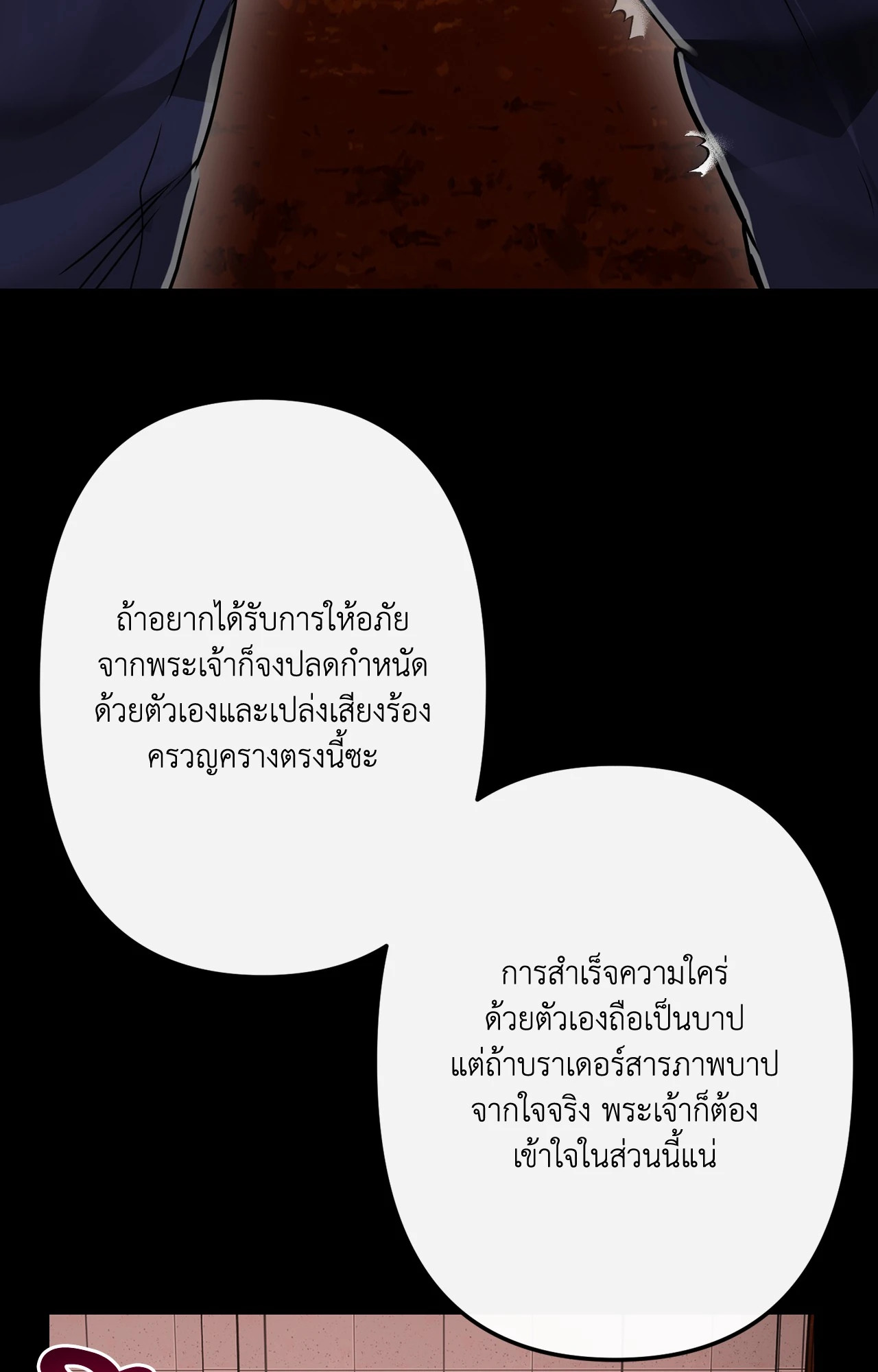 หน้า 97