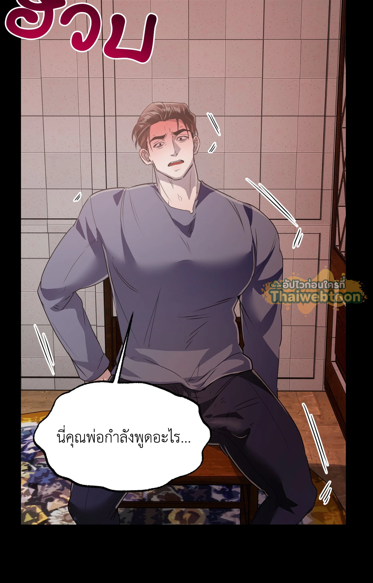 หน้า 98