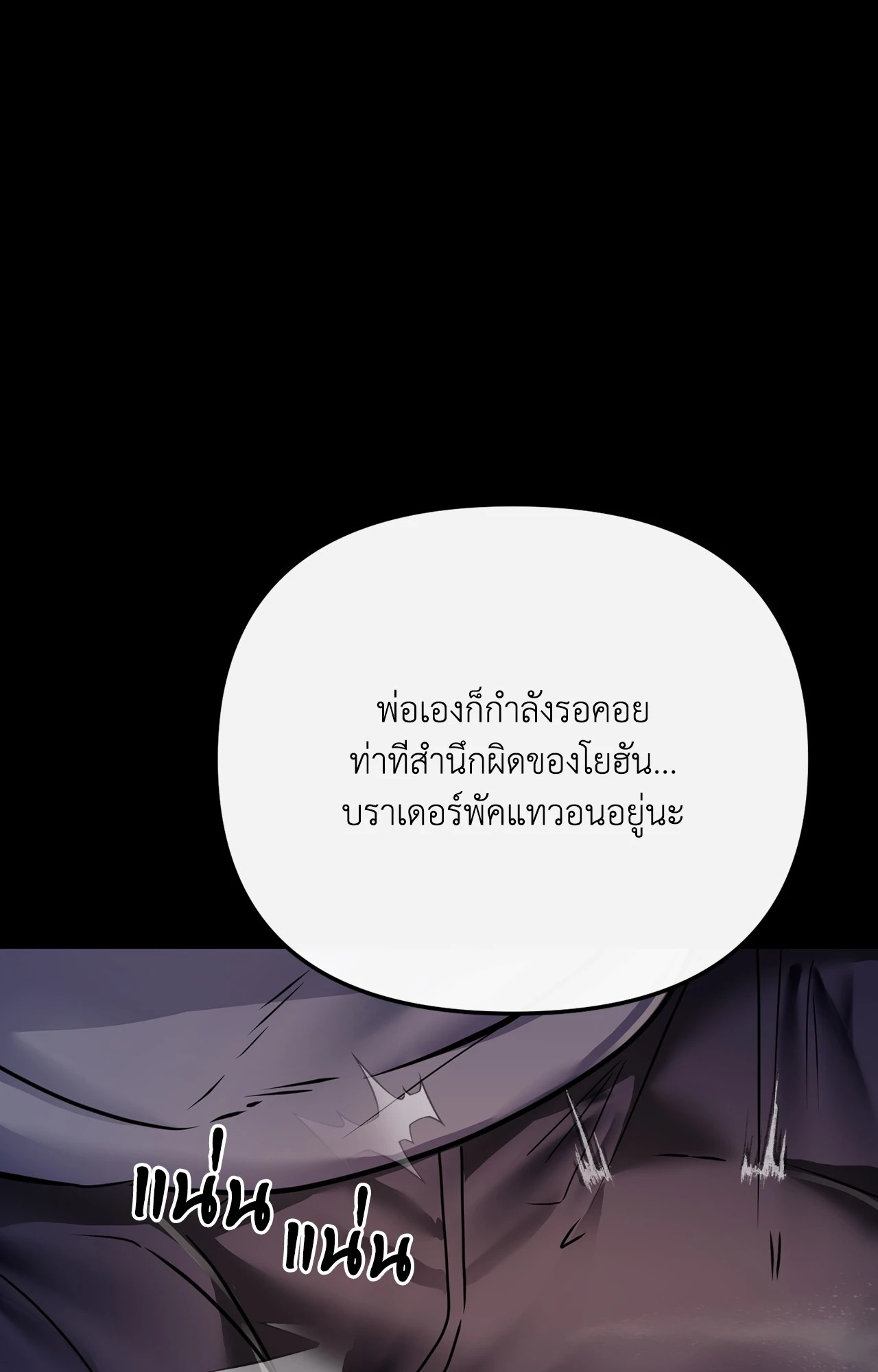 หน้า 99