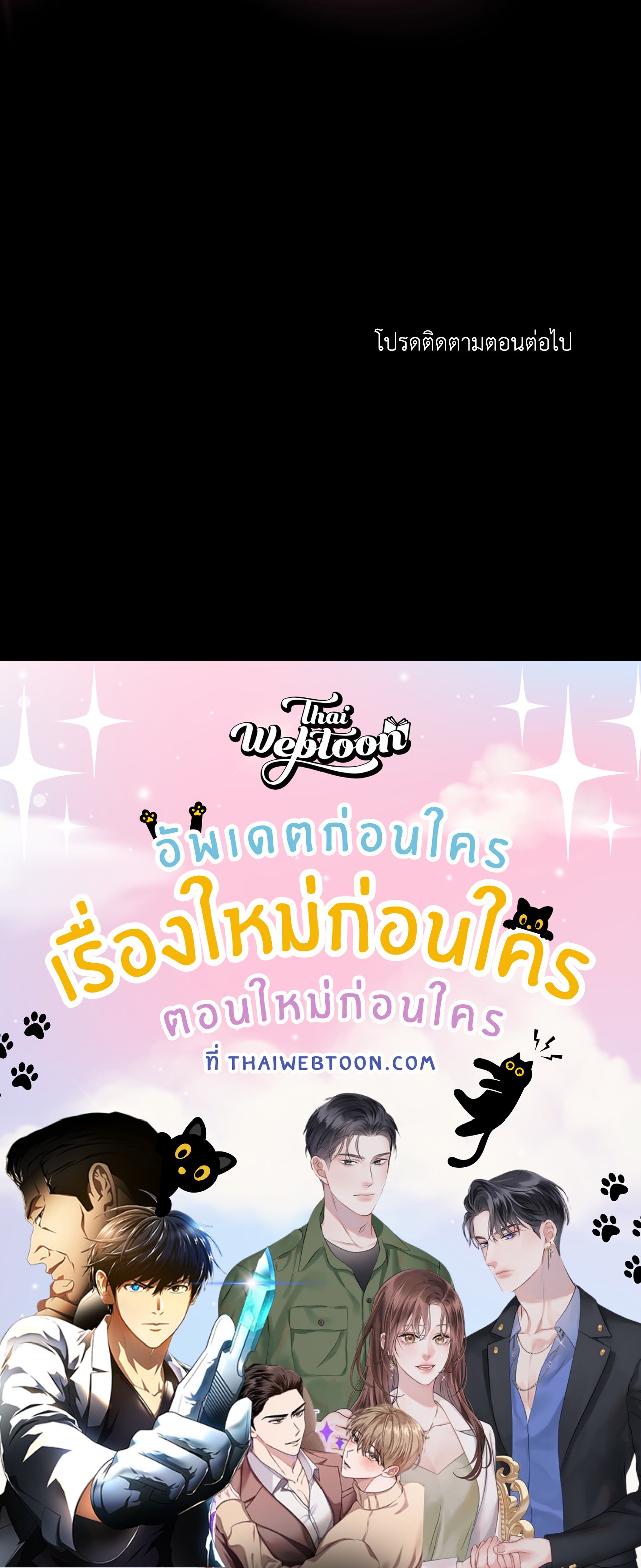หน้า 100