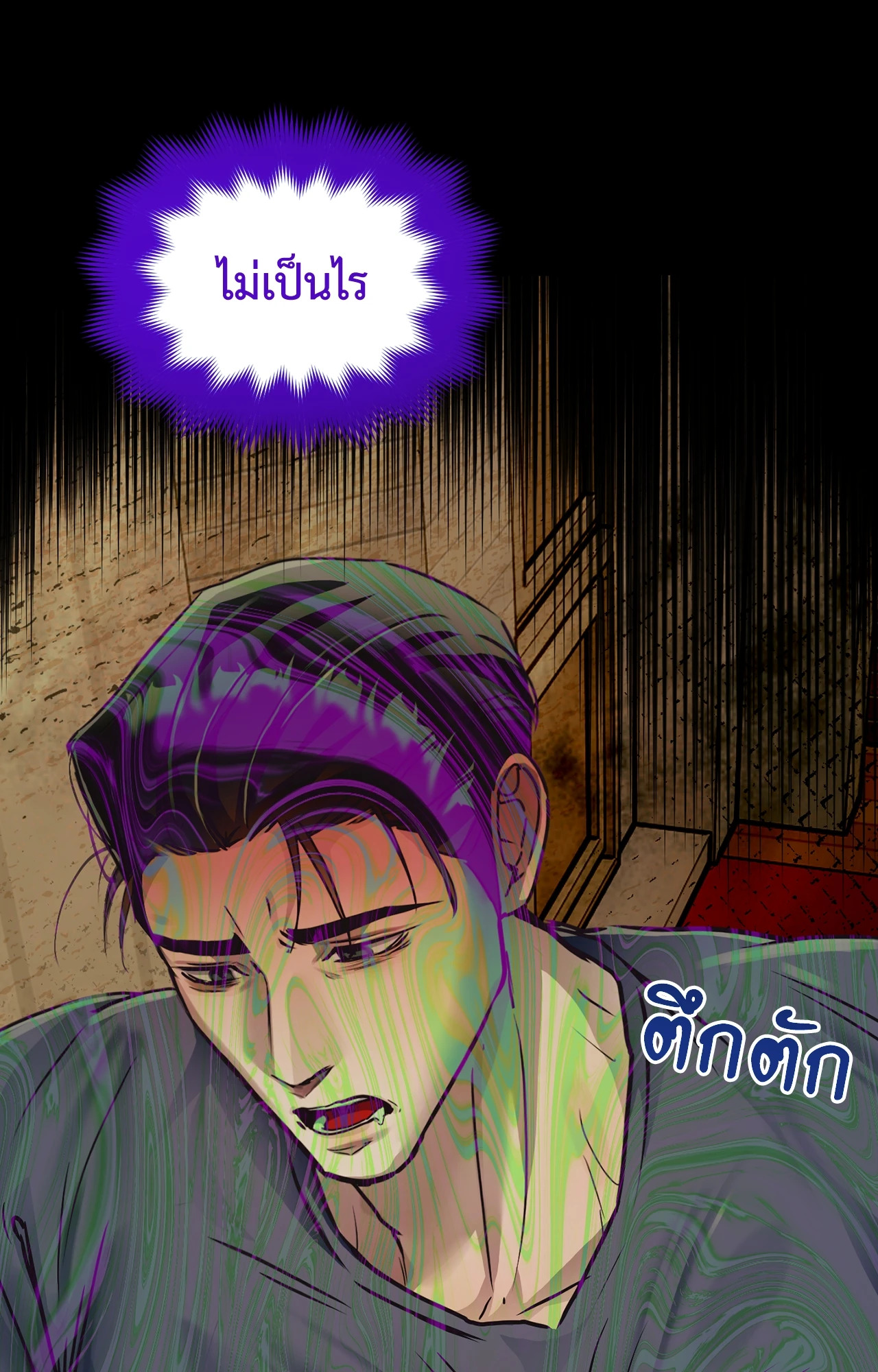 หน้า 28