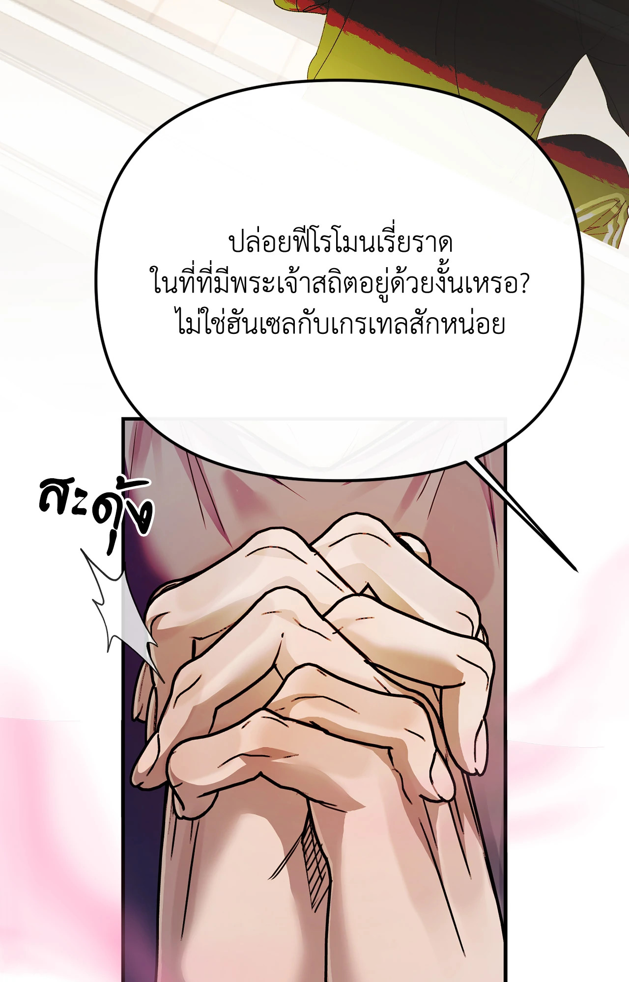 หน้า 43