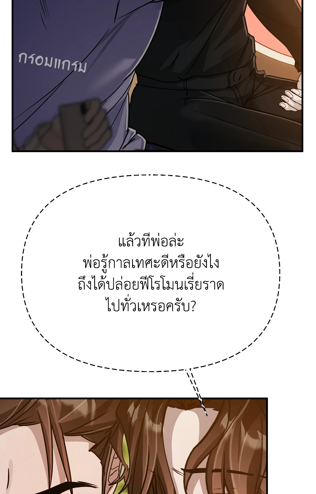 หน้า 52