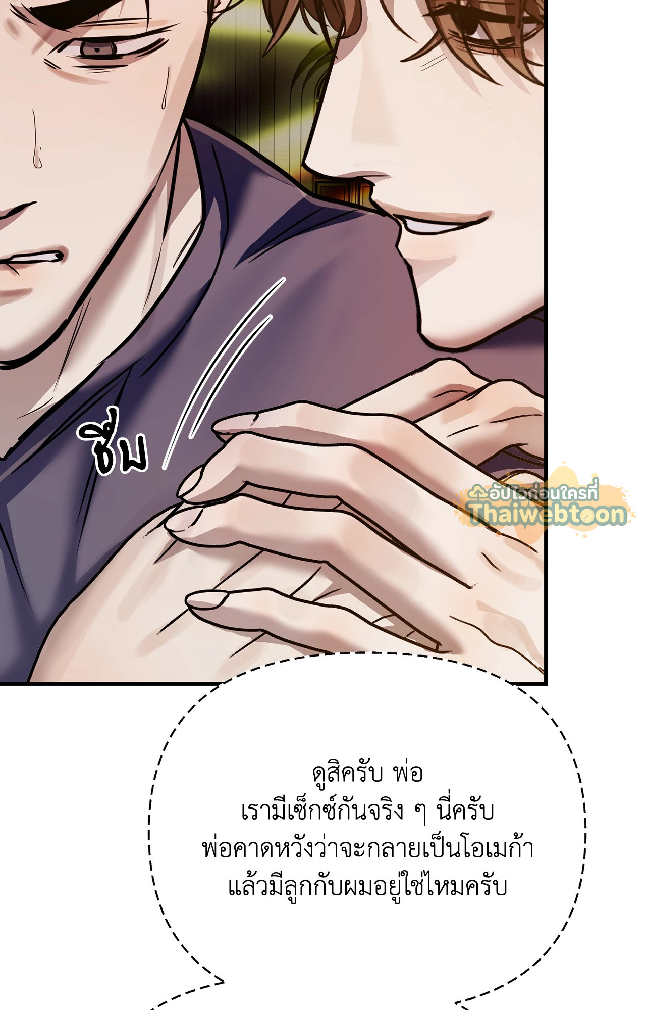 หน้า 53