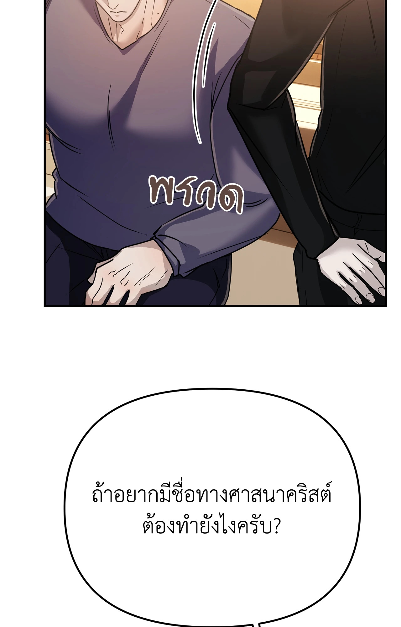 หน้า 60