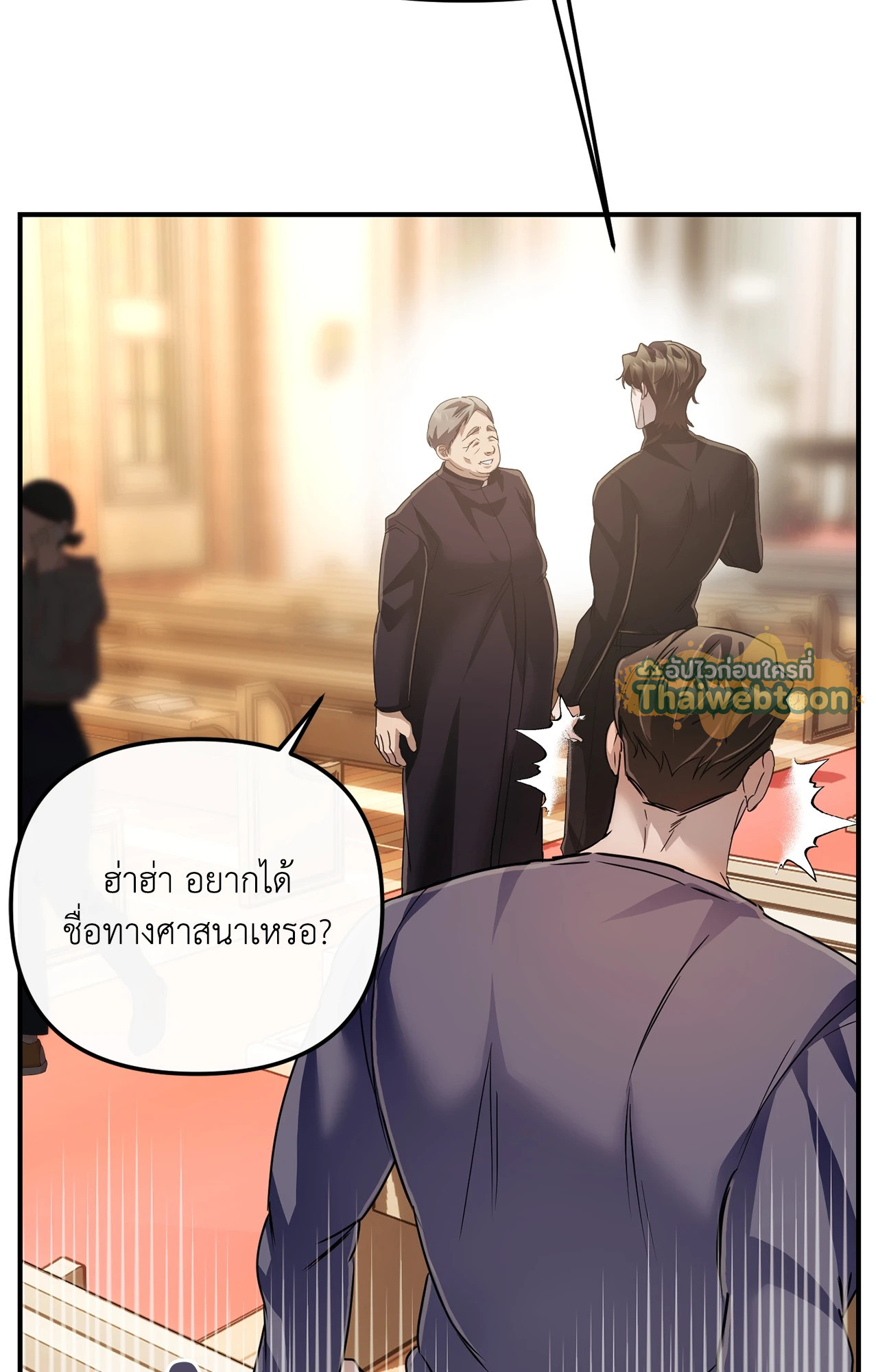 หน้า 61