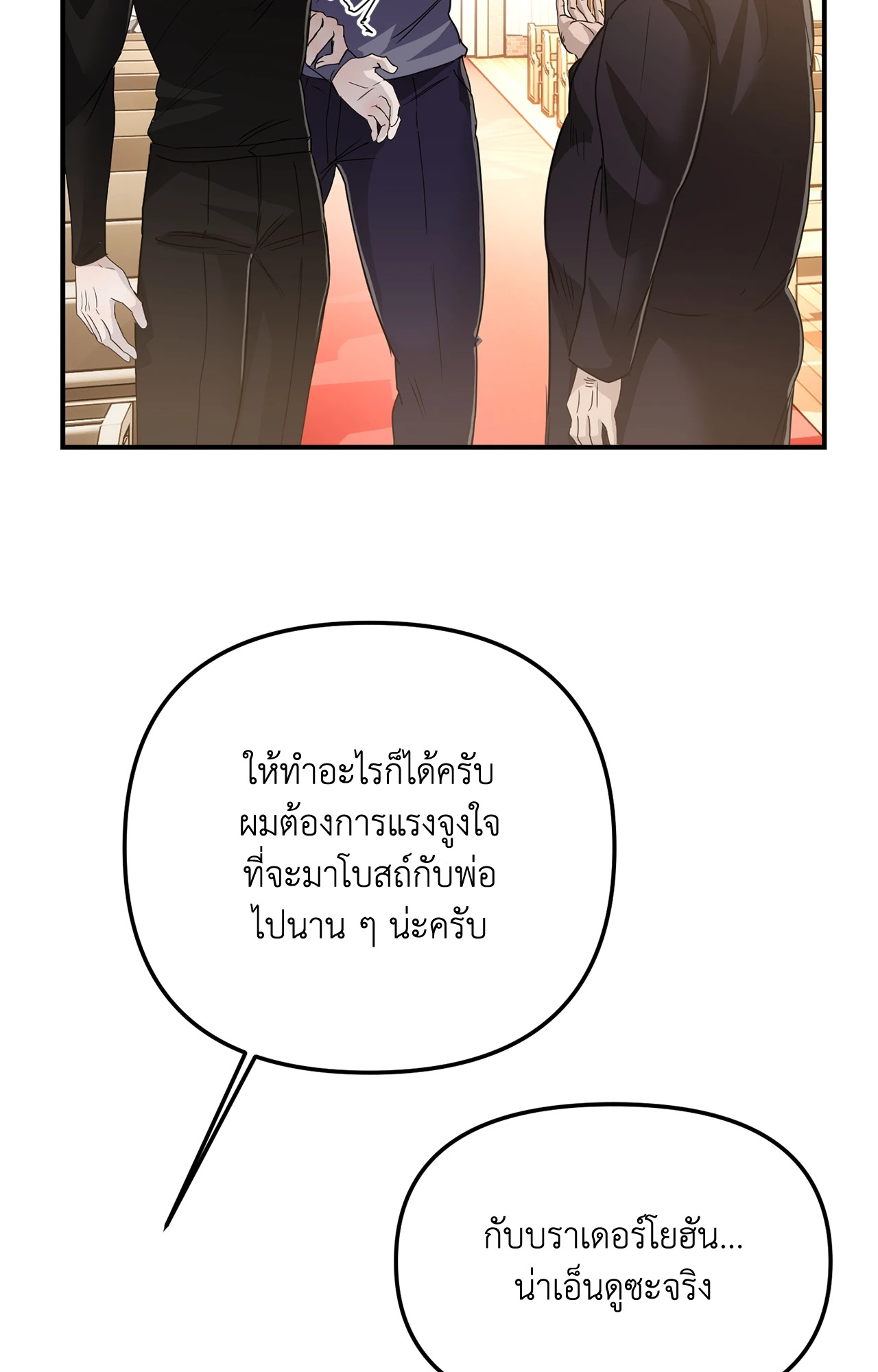 หน้า 64