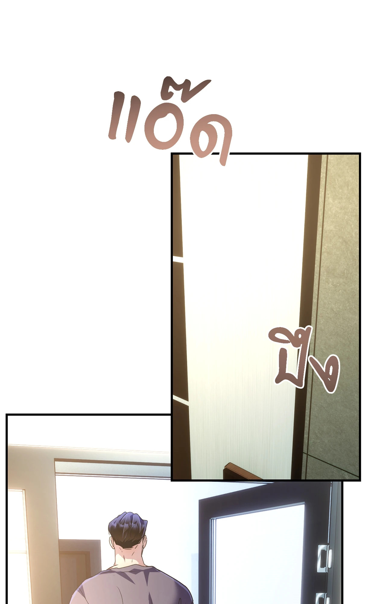 หน้า 70