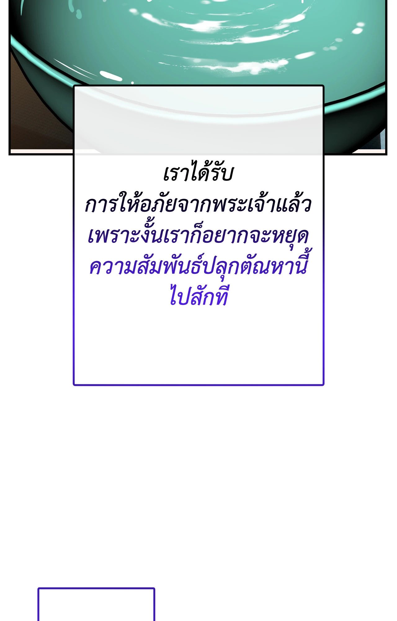 หน้า 85