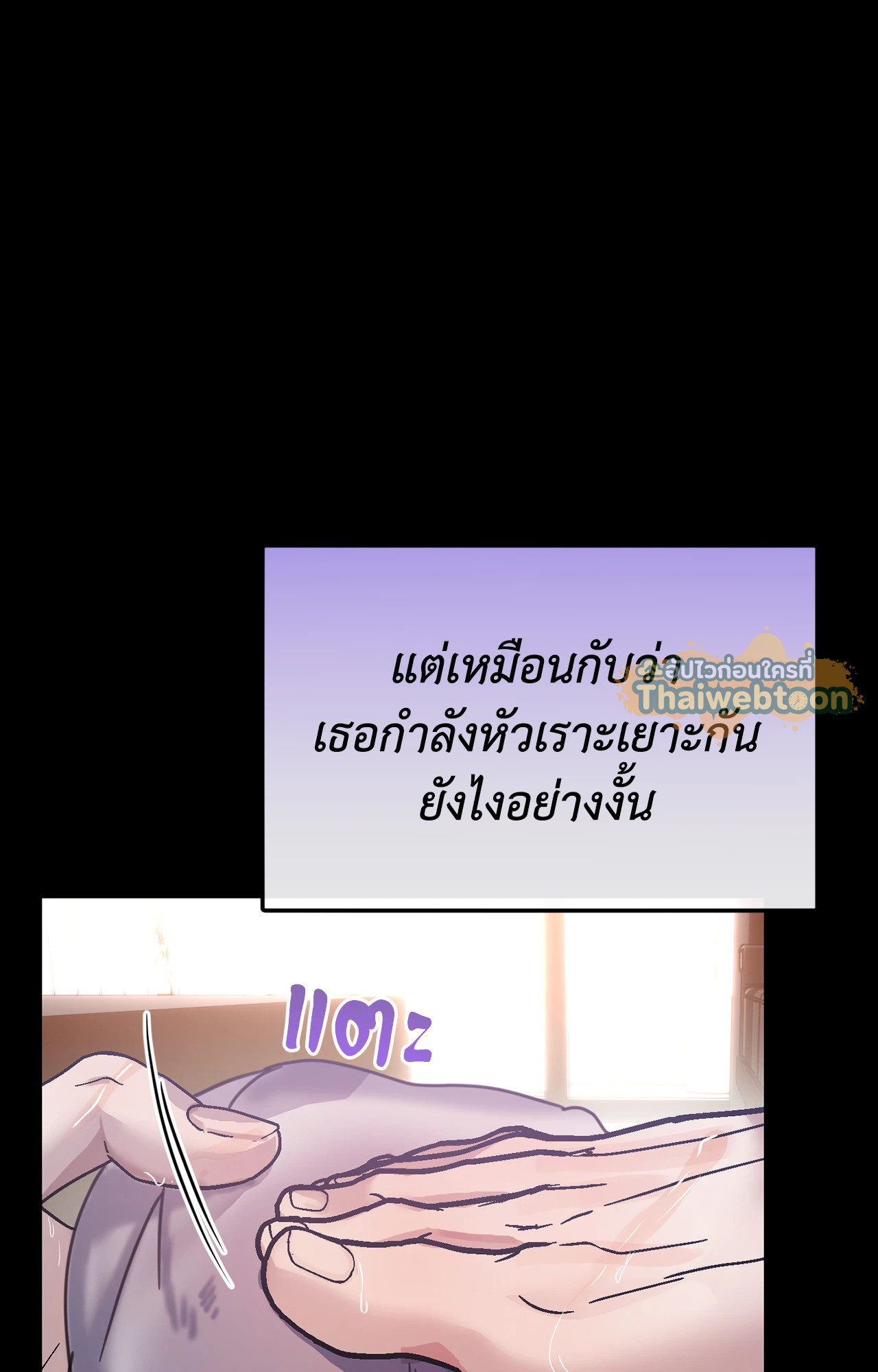 หน้า 89
