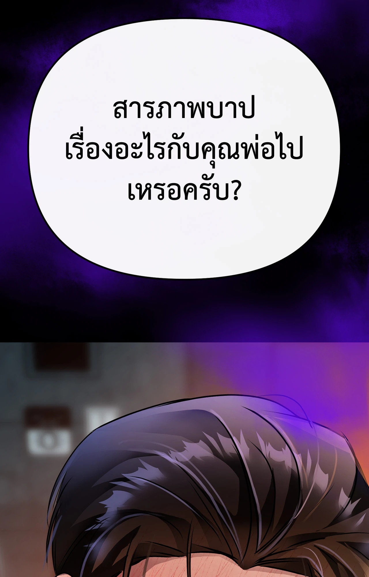 หน้า 97