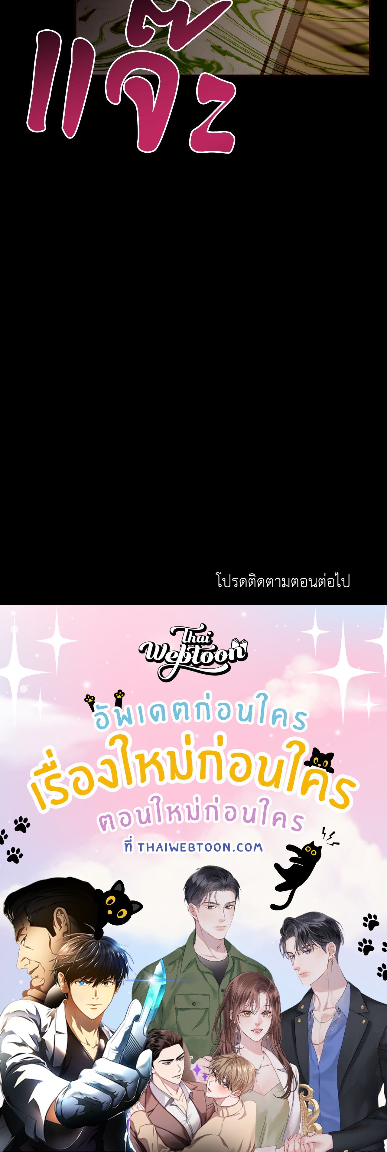 หน้า 100