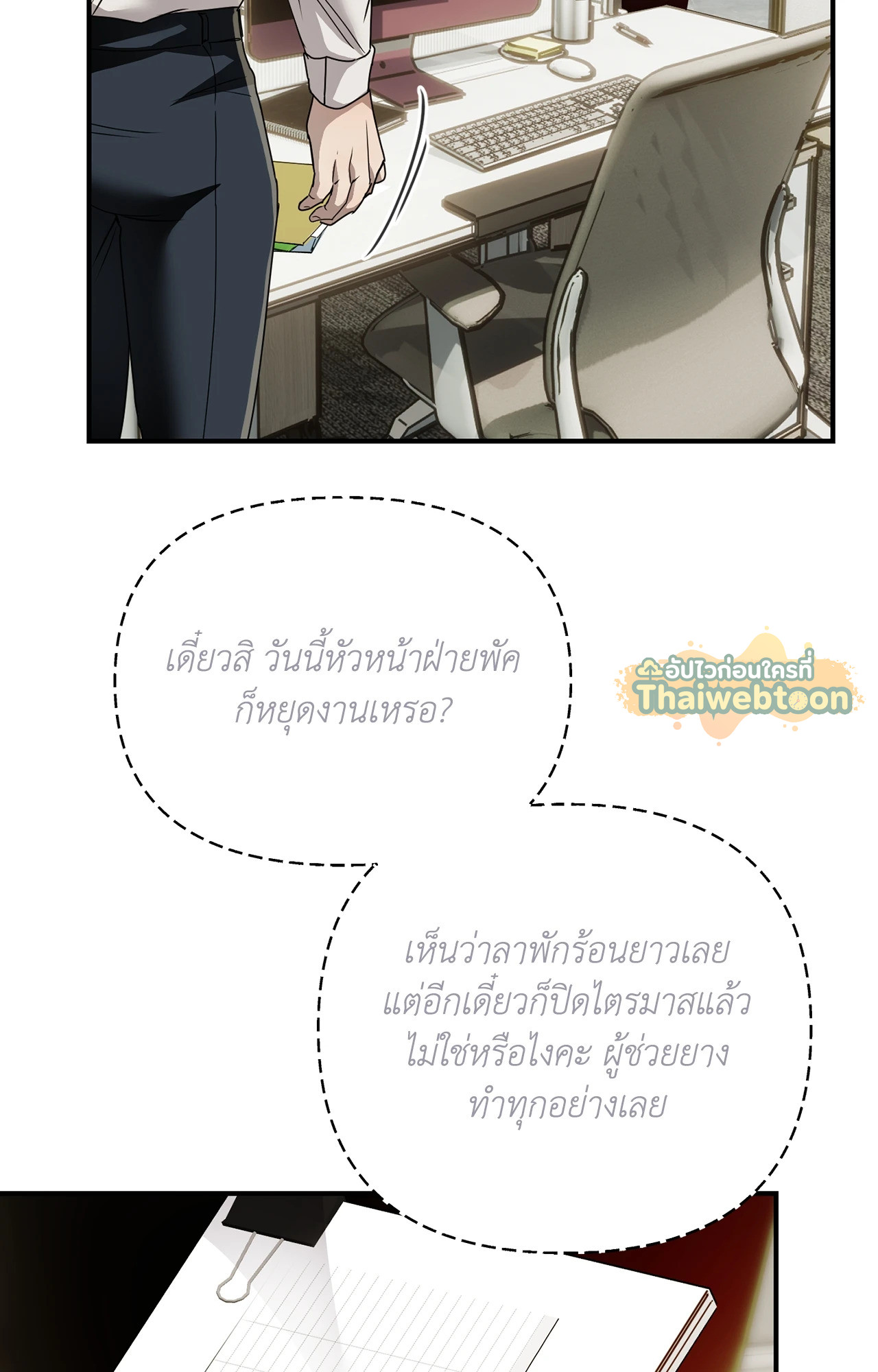 หน้า 50