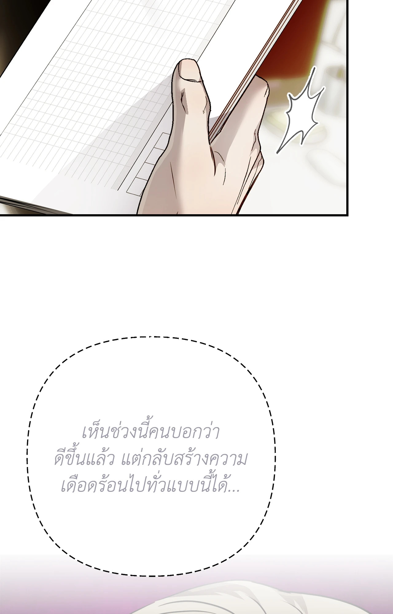 หน้า 51