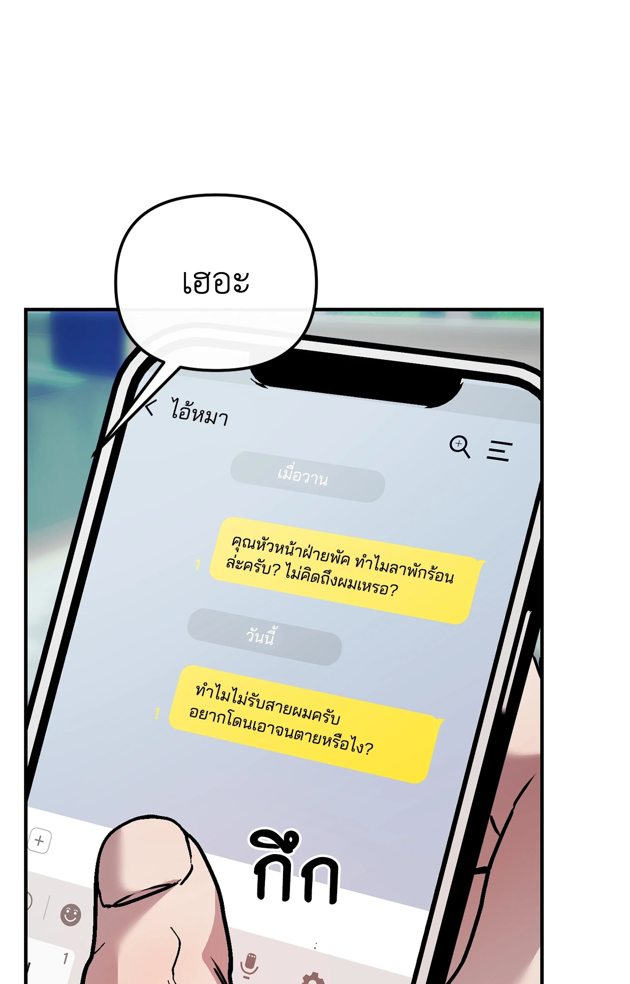 หน้า 54