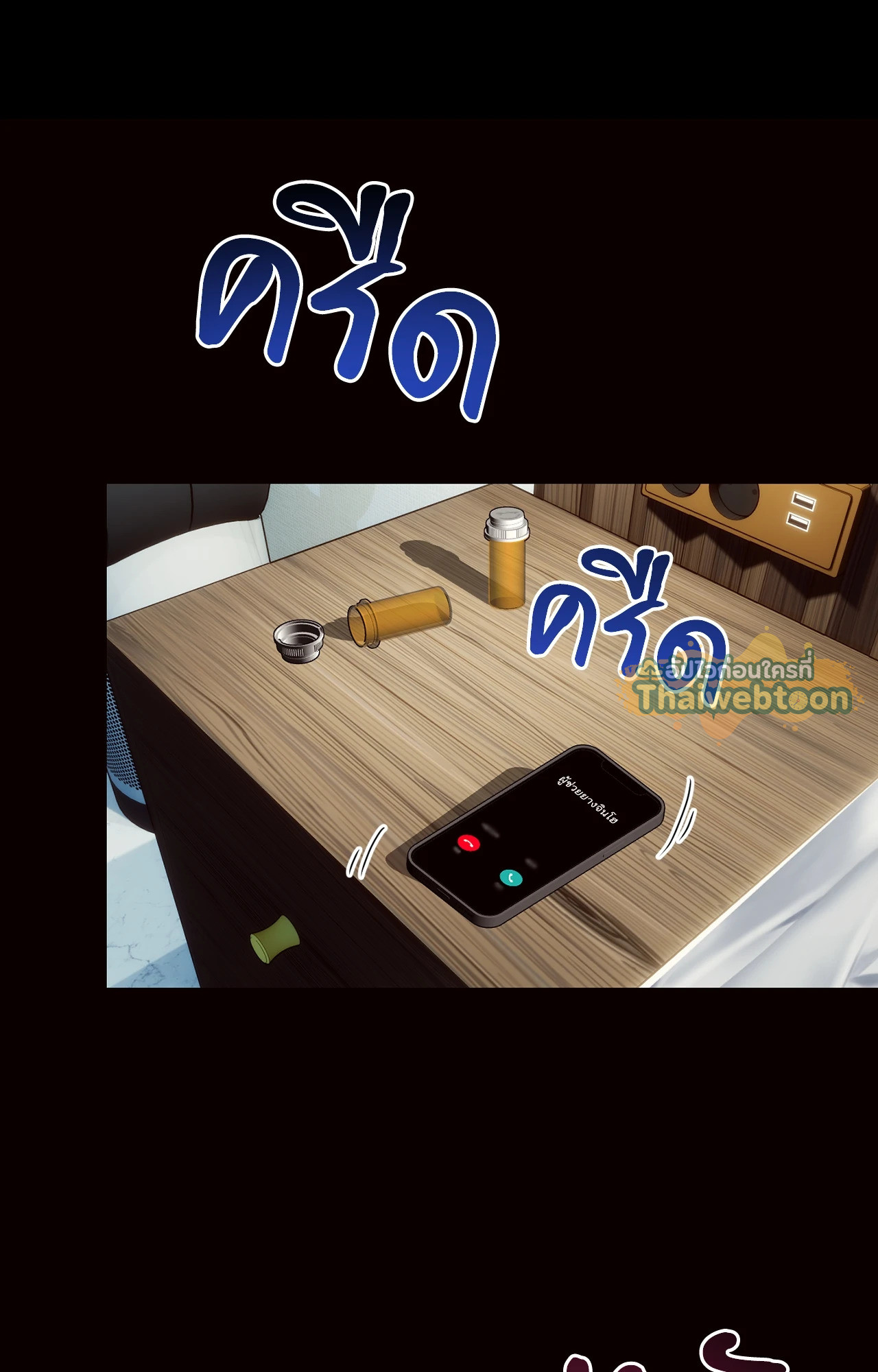 หน้า 59