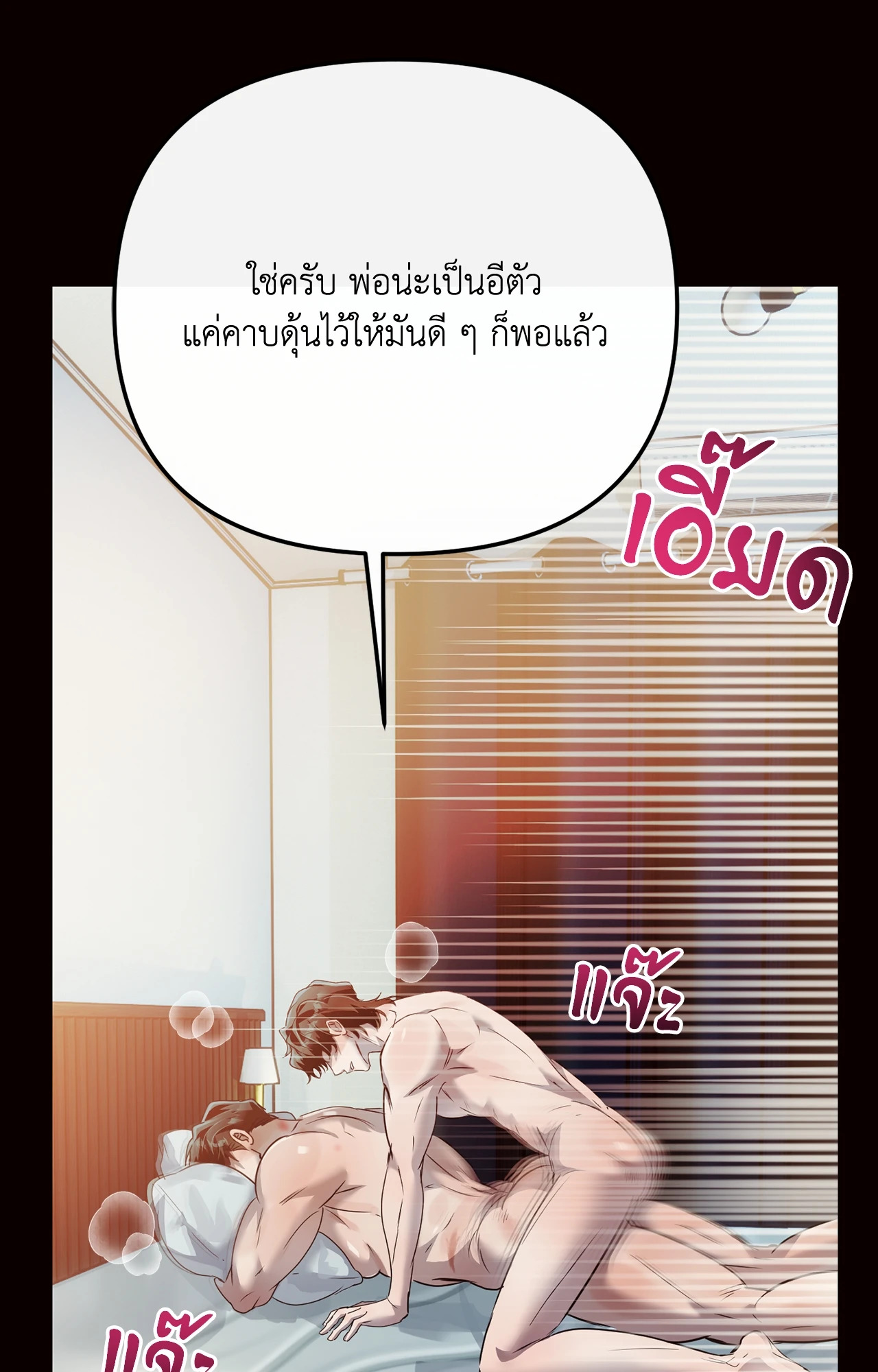 หน้า 67