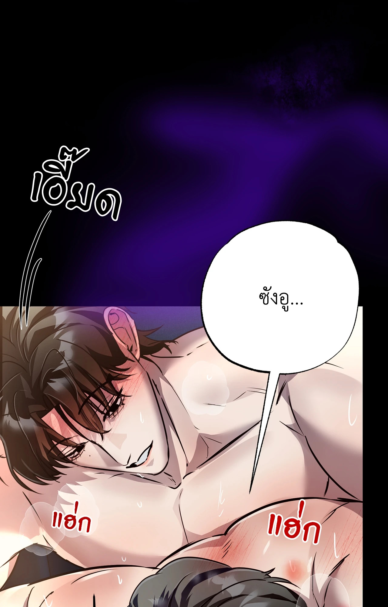 หน้า 69