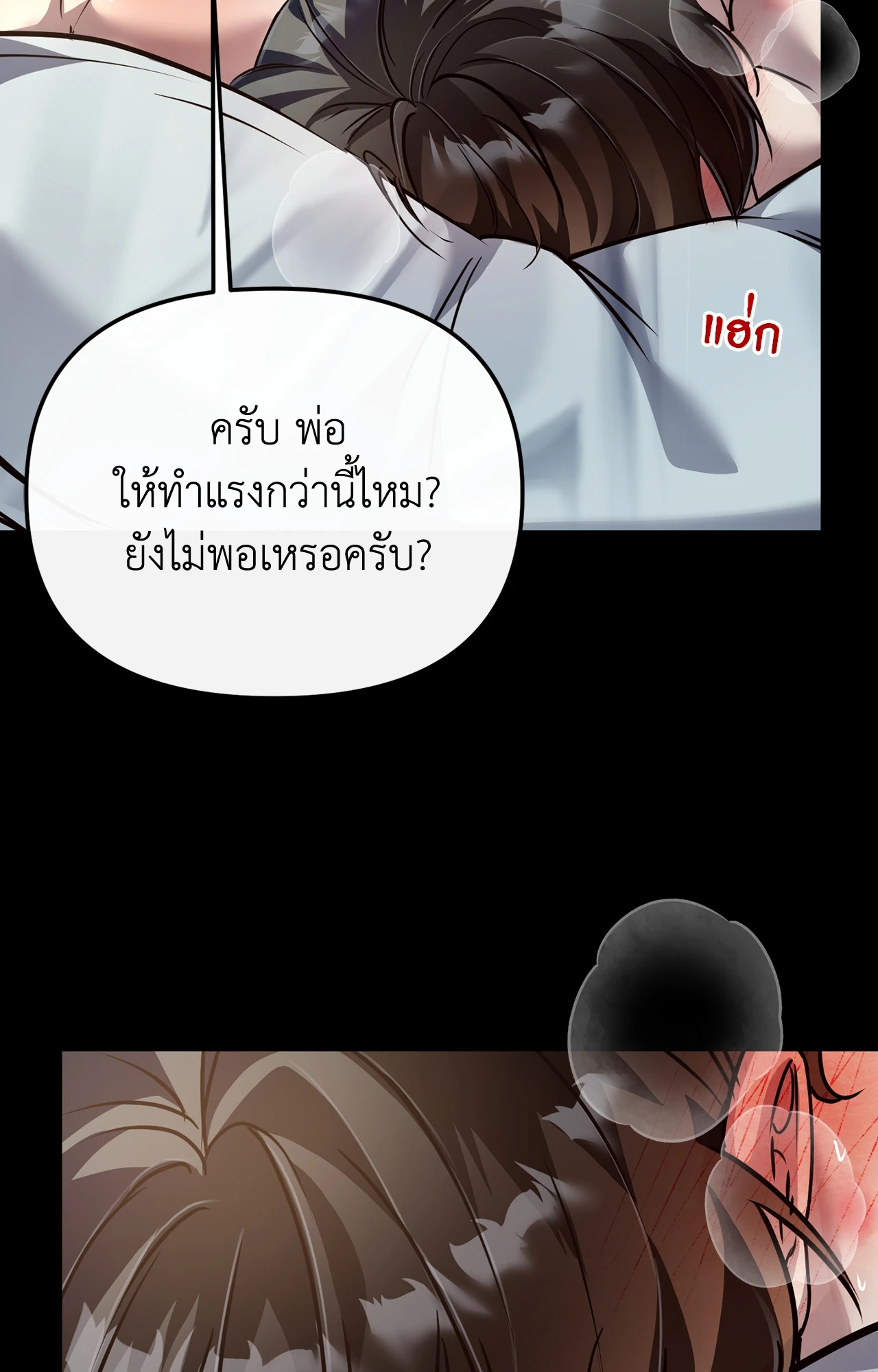 หน้า 70