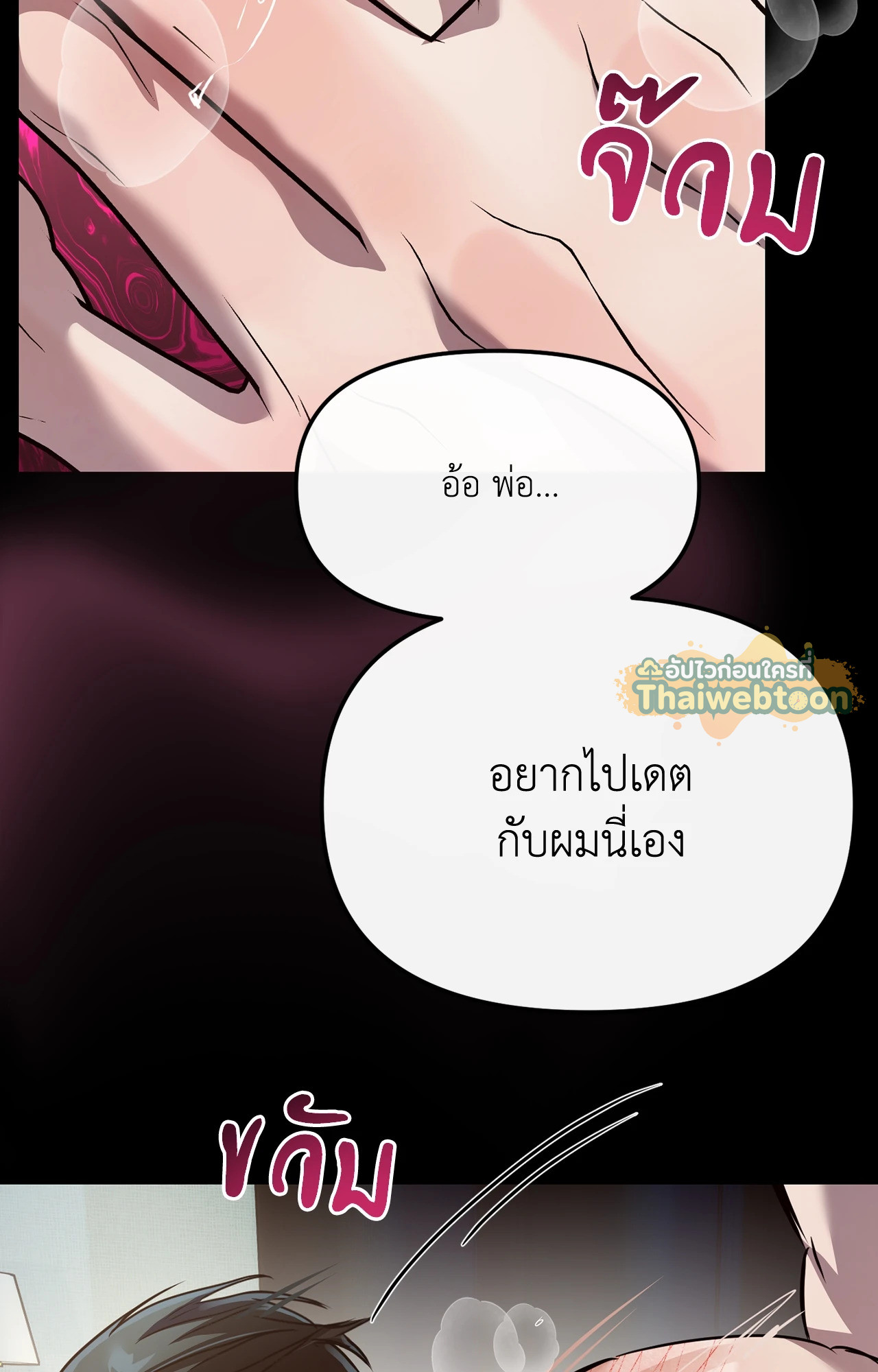 หน้า 74