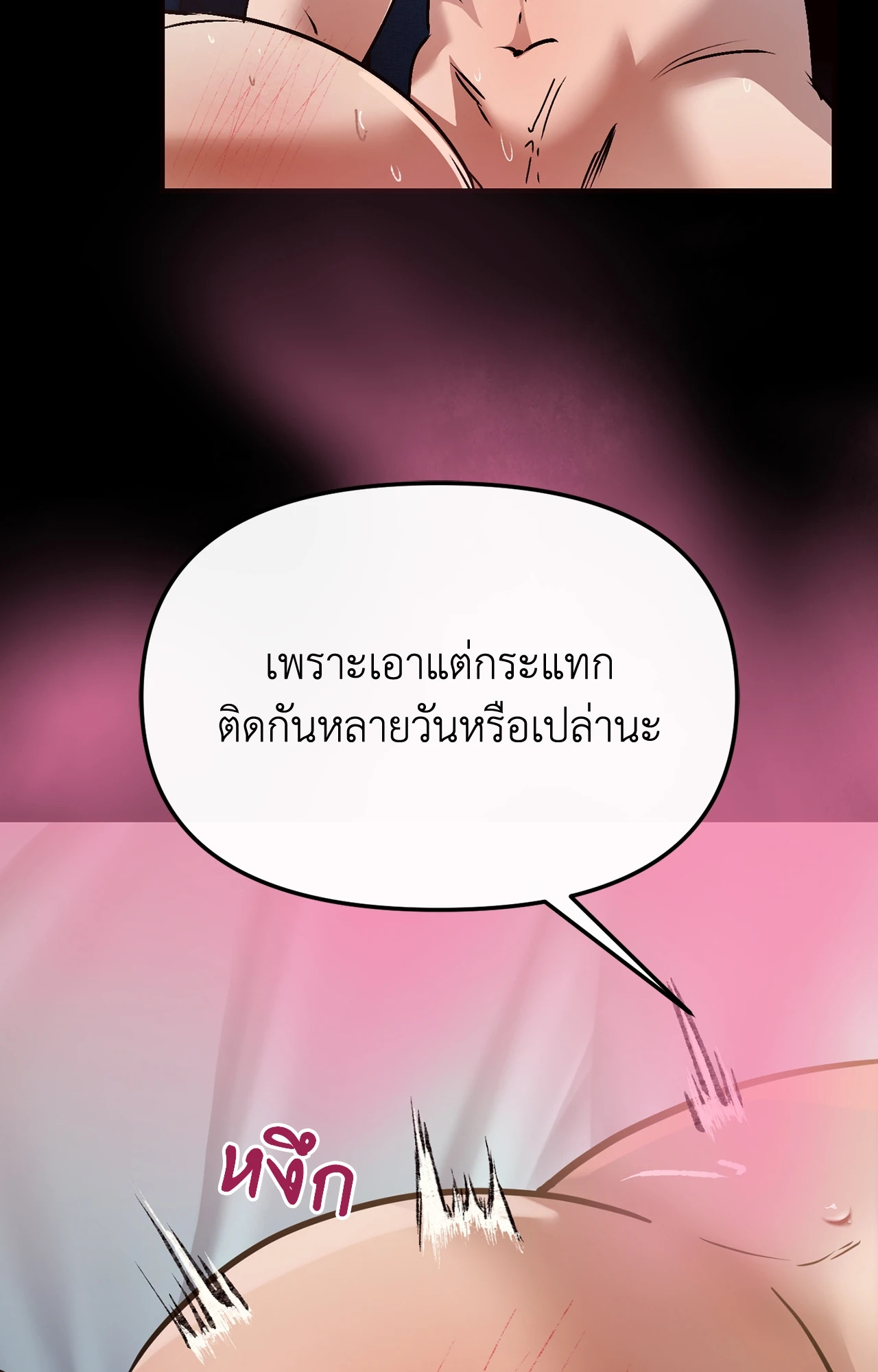 หน้า 82